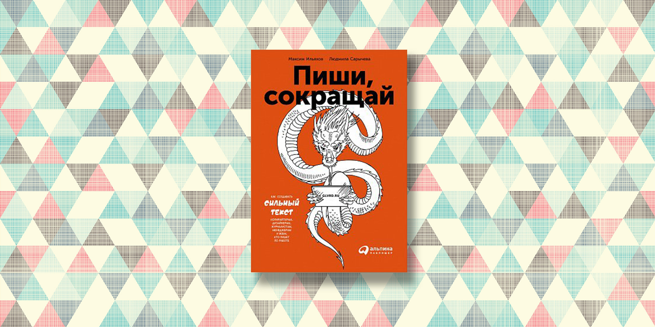 8 видов стоп-слов, от которых нужно избавляться — Лайфхакер