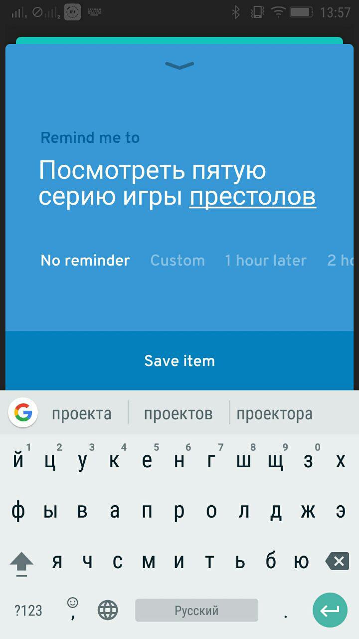 Recall — минималистичное Android-приложение для быстрого создания  напоминаний - Лайфхакер