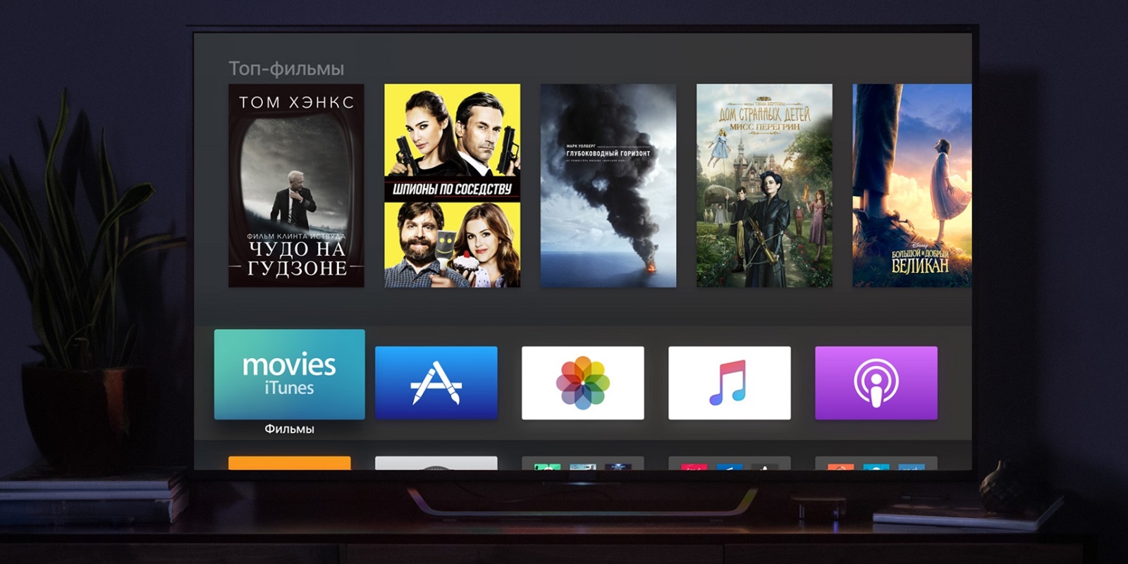 В Сеть утекла tvOS 11 GM с характеристиками новой Apple TV 4K - Лайфхакер