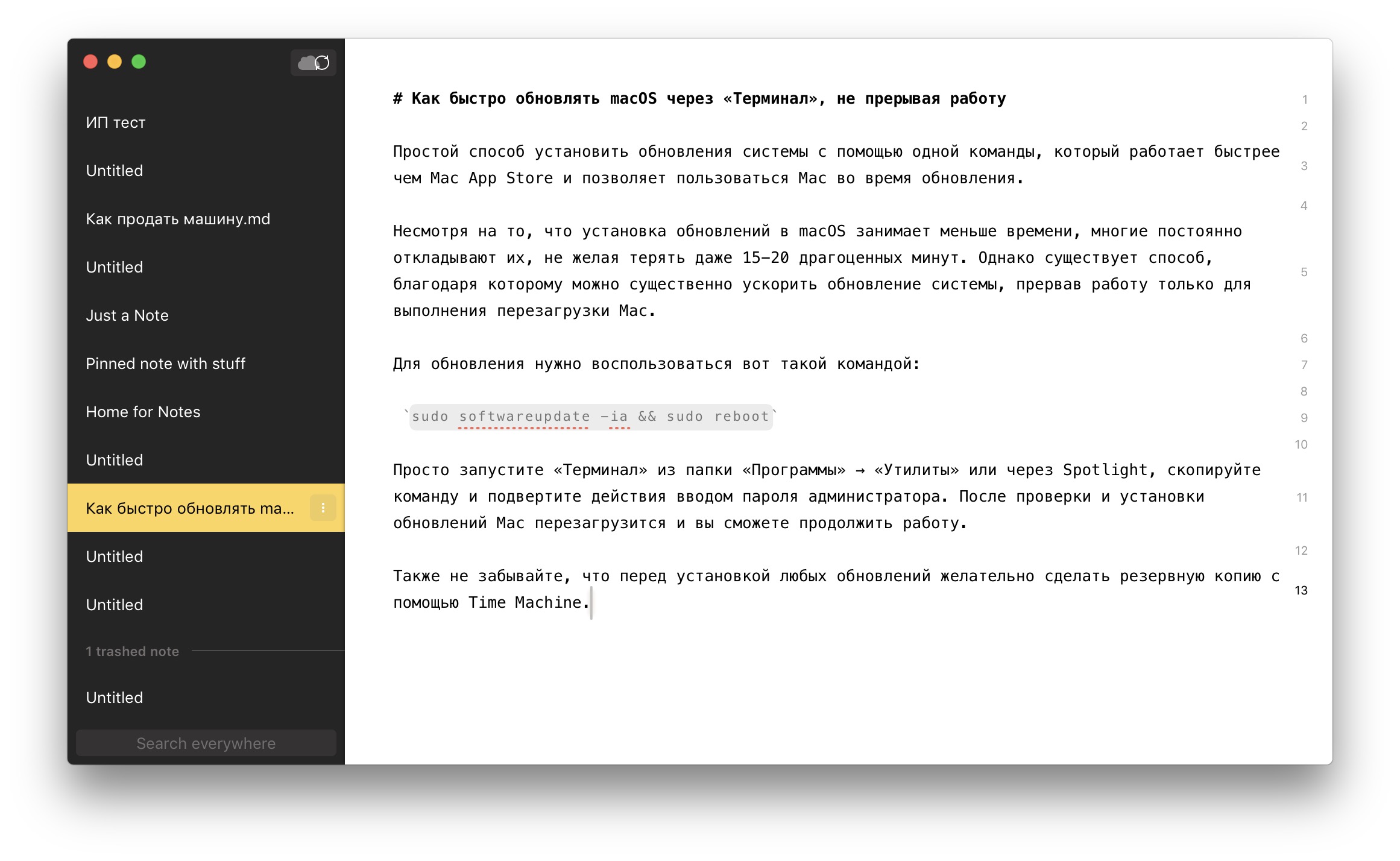 Tempad — минималистичные Markdown-заметки для Mac и iPhone — Лайфхакер