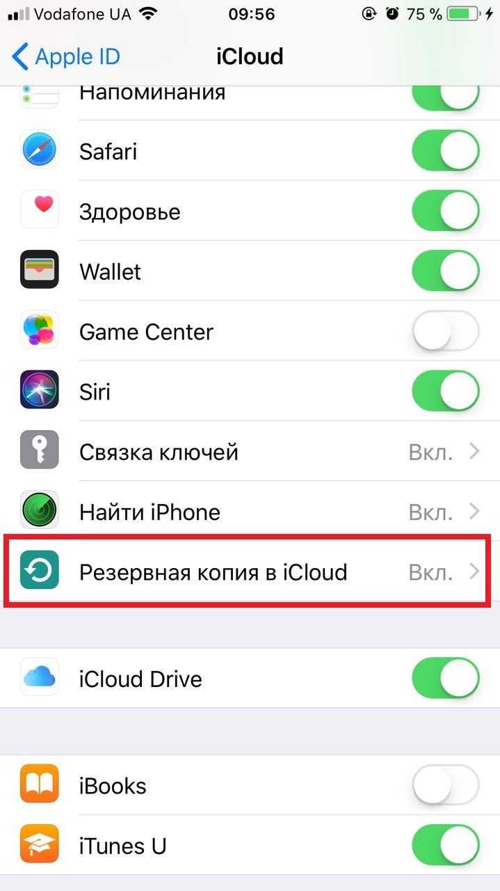 Как сбросить iPhone или iPad до заводских настроек — Лайфхакер