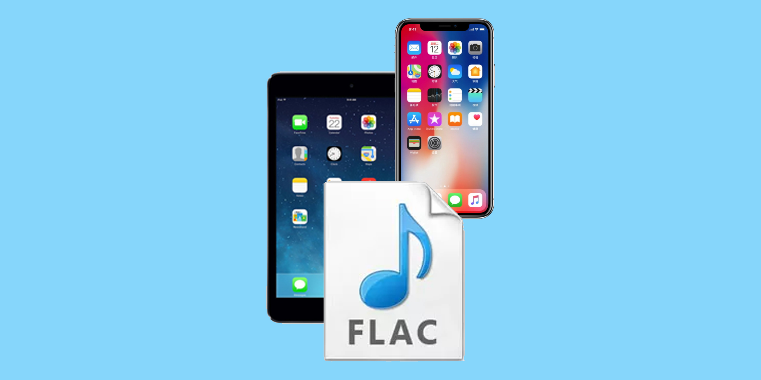 5 бесплатных плееров для iPhone и iPad, в которых можно слушать FLAC -  Лайфхакер