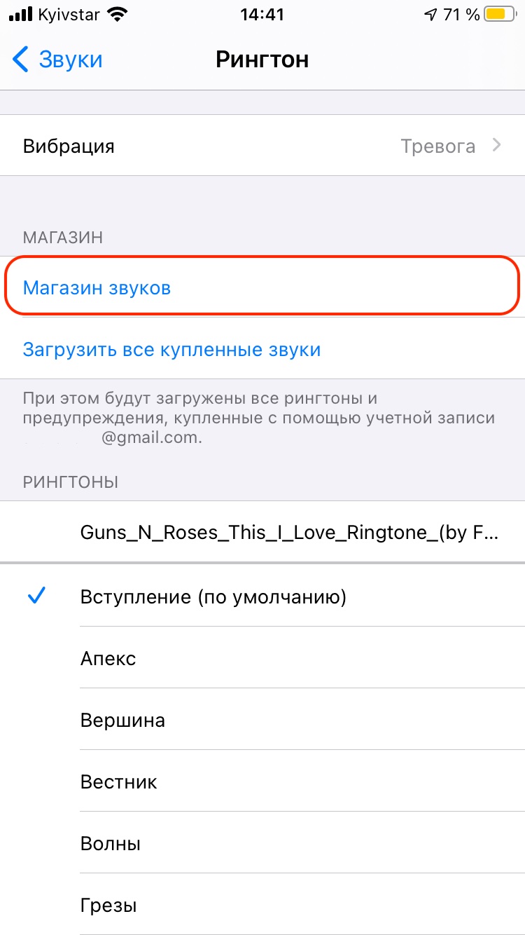 Чехол для смартфона Topeak RideCase for iPhone SE (2nd gen) and iPhone 8/7