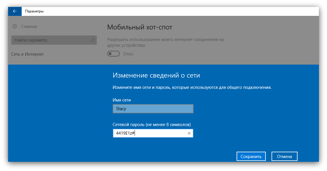 Подключение к сети Wi-Fi в Windows - Служба поддержки Майкрософт