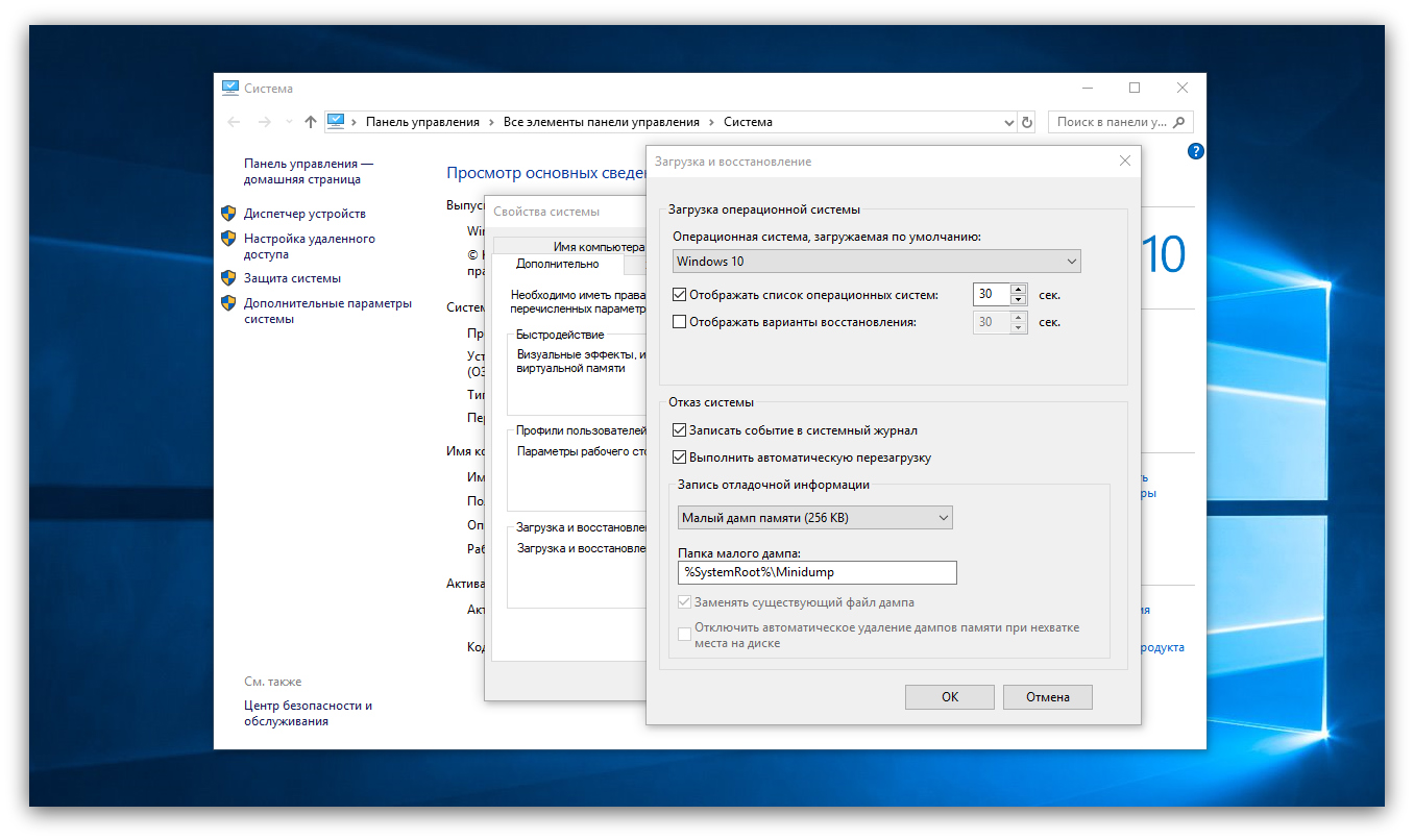 Как исправить синий экран после обновления windows 7 без переустановки