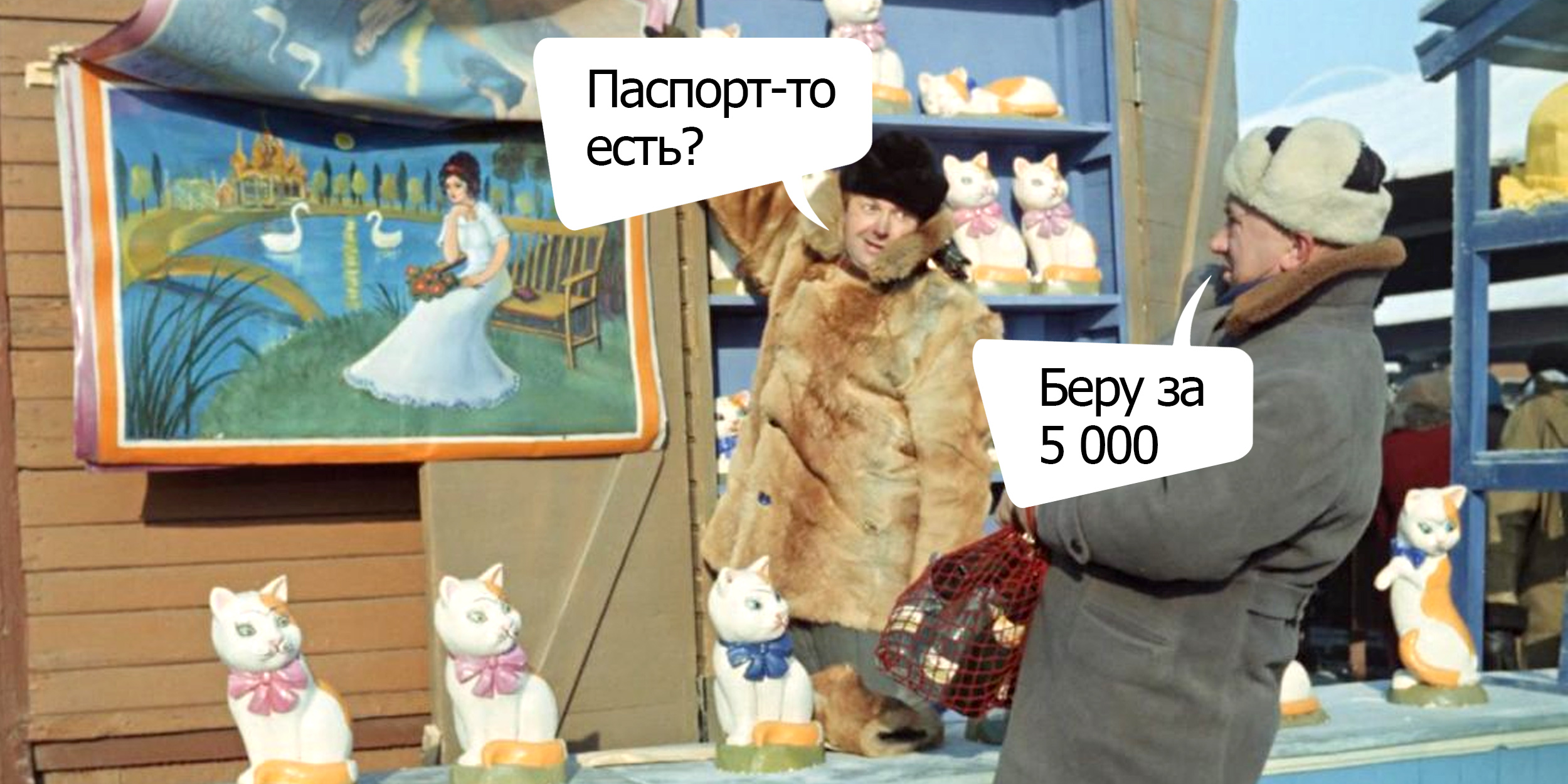 штукатур. операция ы вицин на рынке. ручная штукатурка стен. гипсовая штукатурка для новичков. налетай торопись покупай живопись.