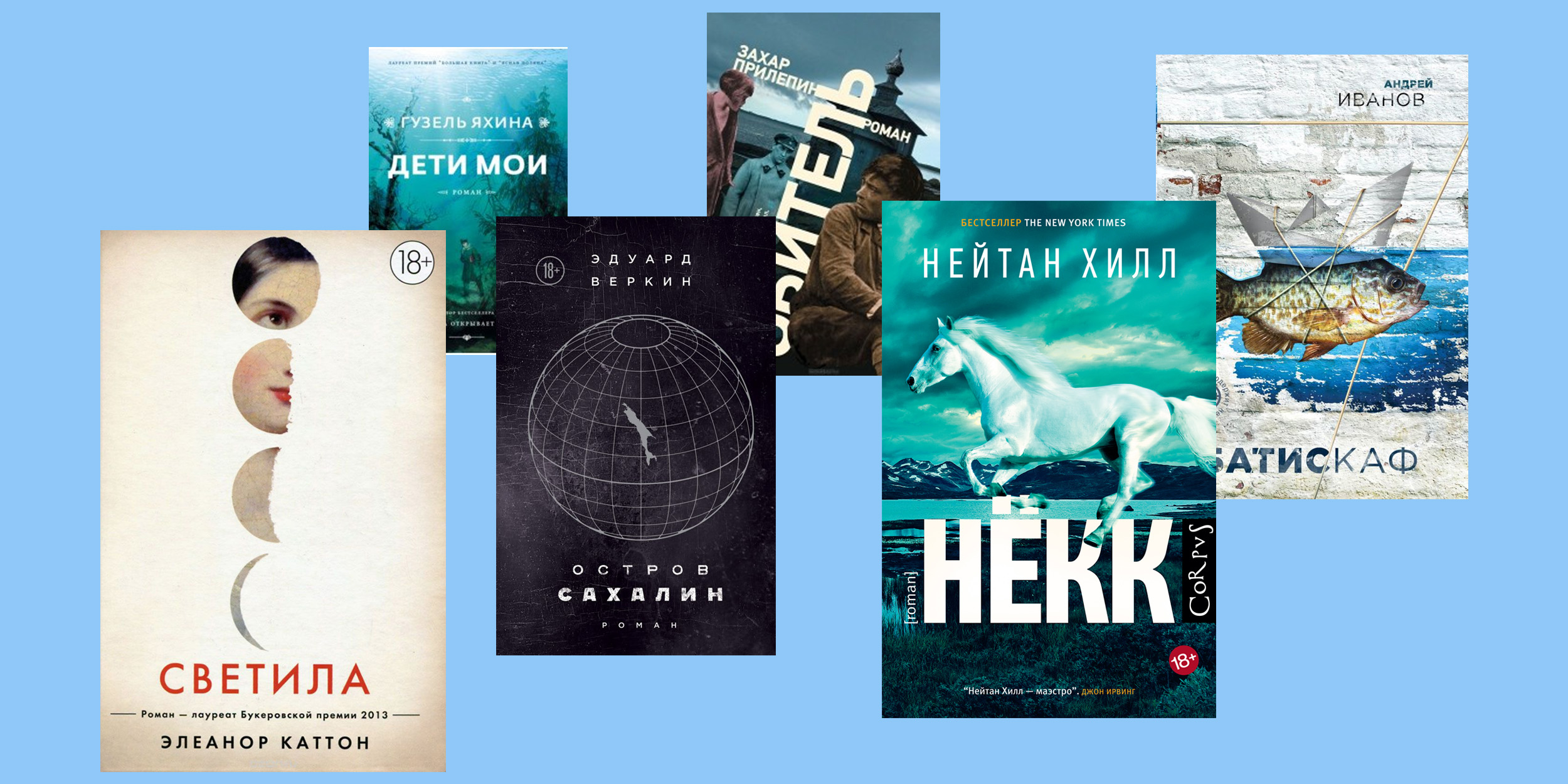 15 толстых книг, которые стоят вашего времени - Лайфхакер