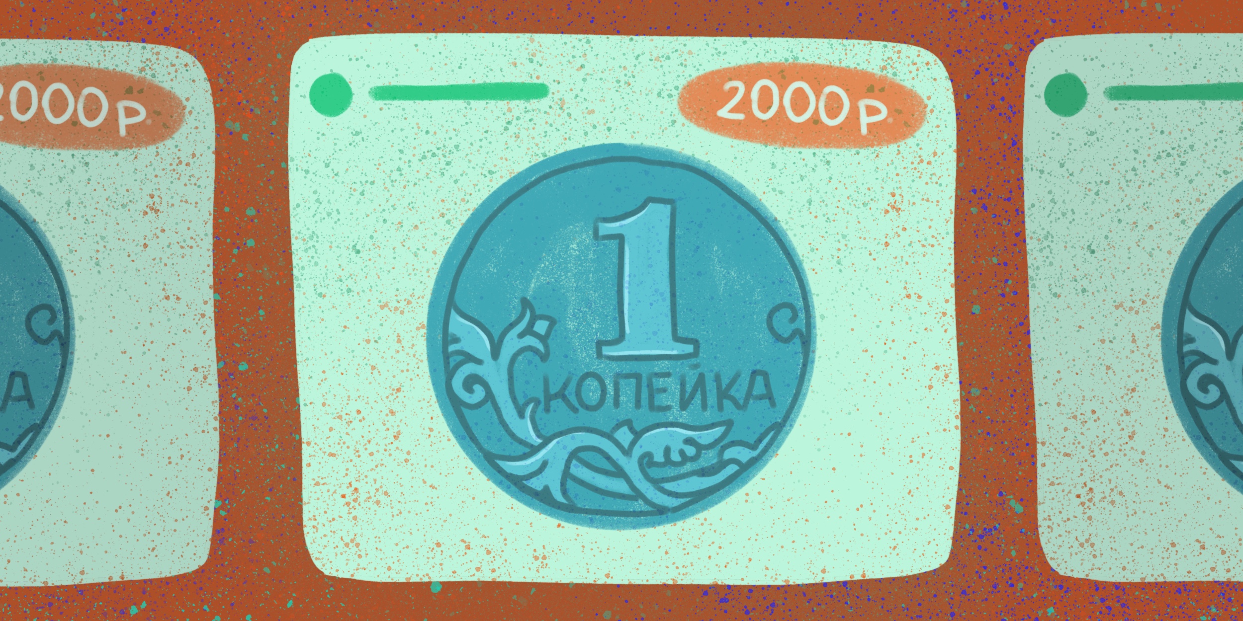 Как продать монеты из кошелька дороже номинала — Лайфхакер