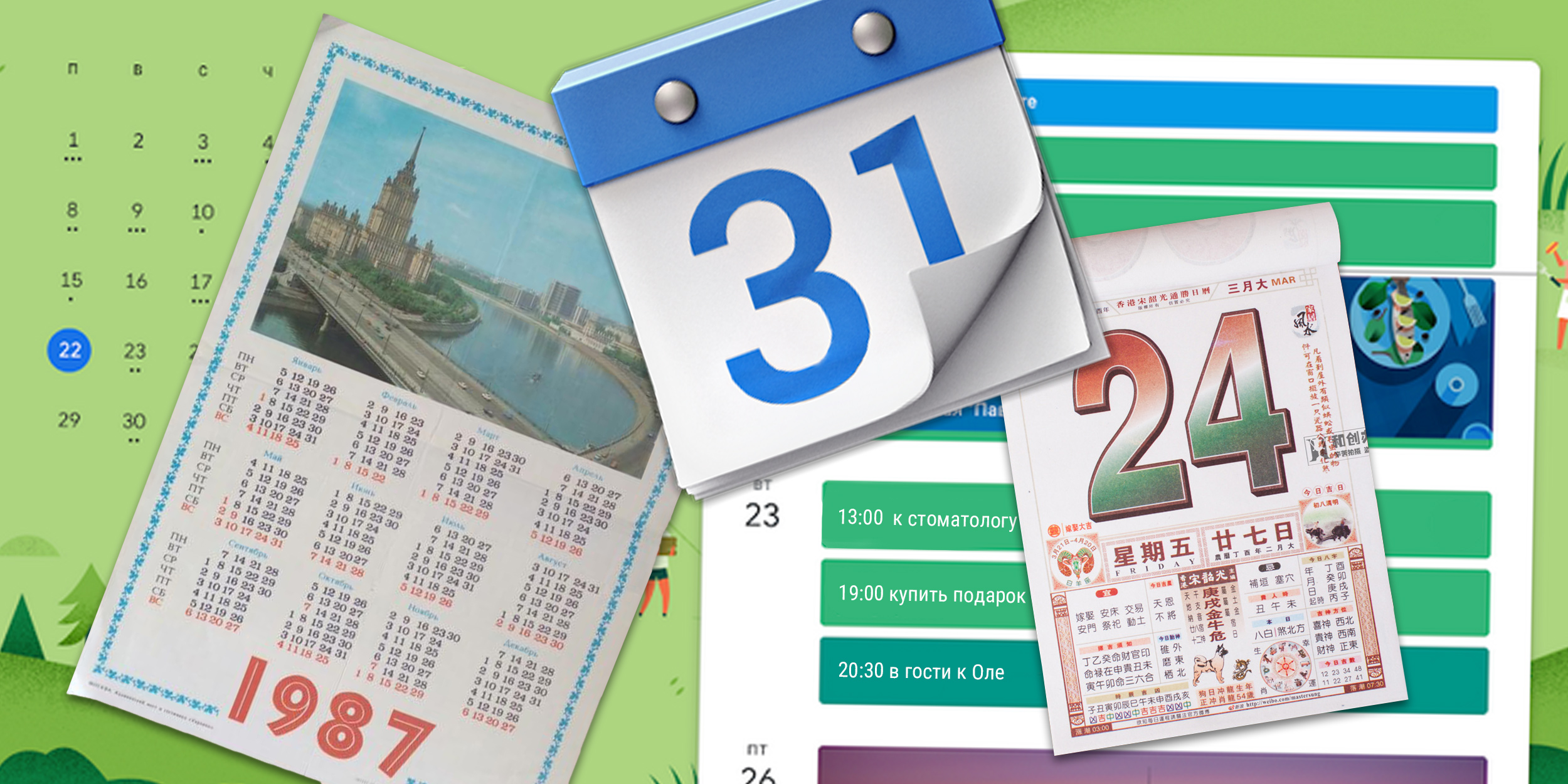 15 фишек «Google Календаря», которые стоит использовать на полную -  Лайфхакер