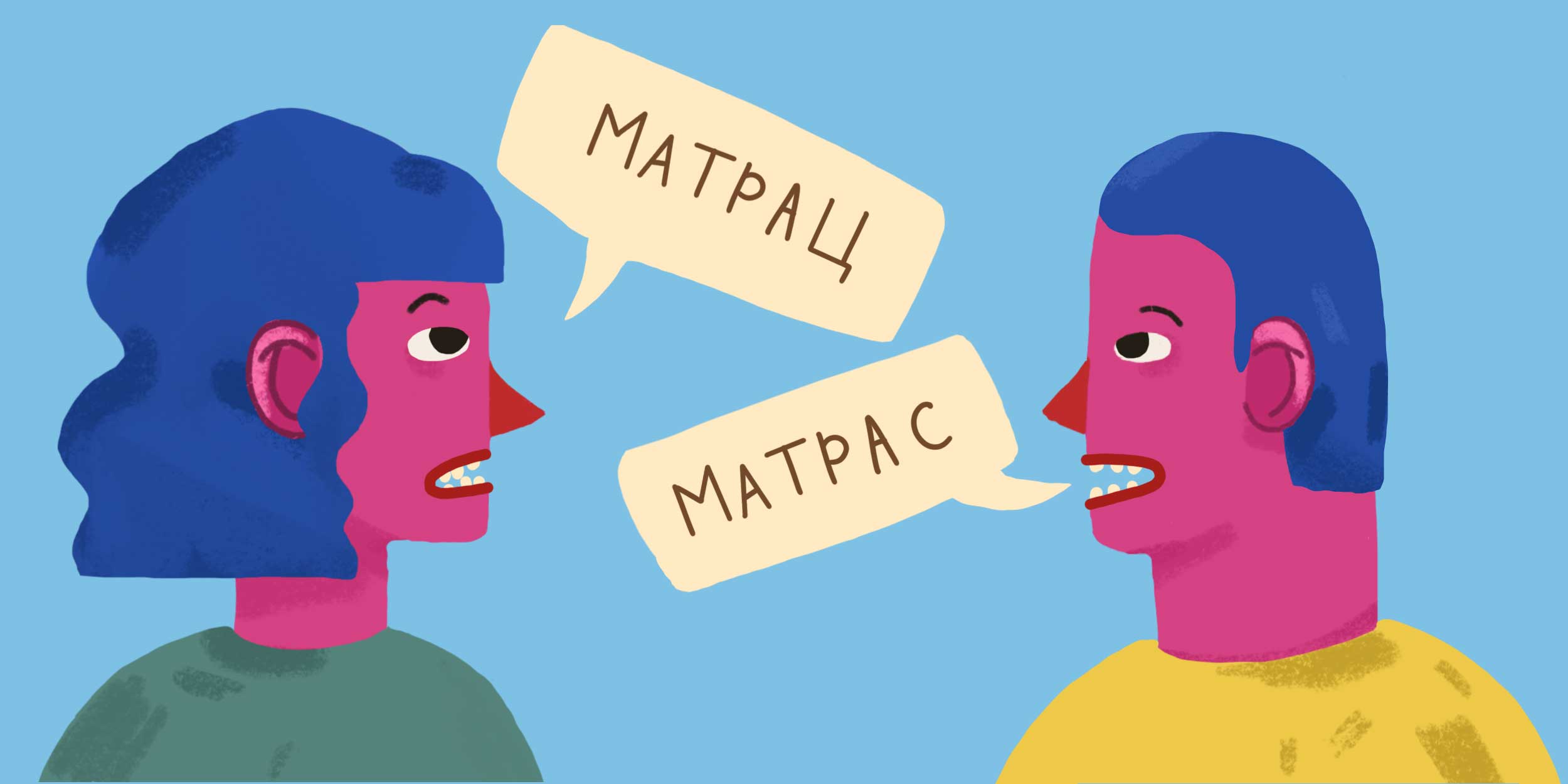 Как правильно: матрас или матрац? | Світ Матраців