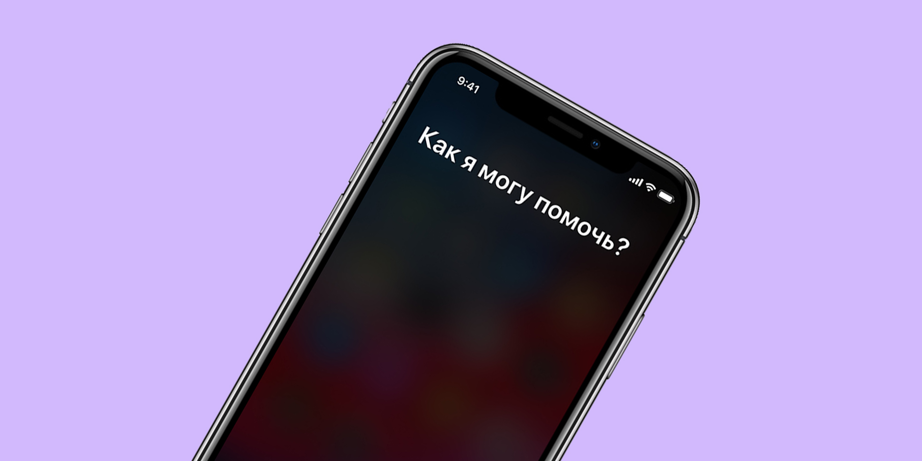 Удаляем записи своих разговоров с Siri с серверов Apple - Лайфхакер