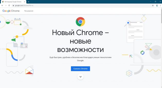 Как разрешить или заблокировать доступ к сайтам - Cправка - Chrome Enterprise and Education
