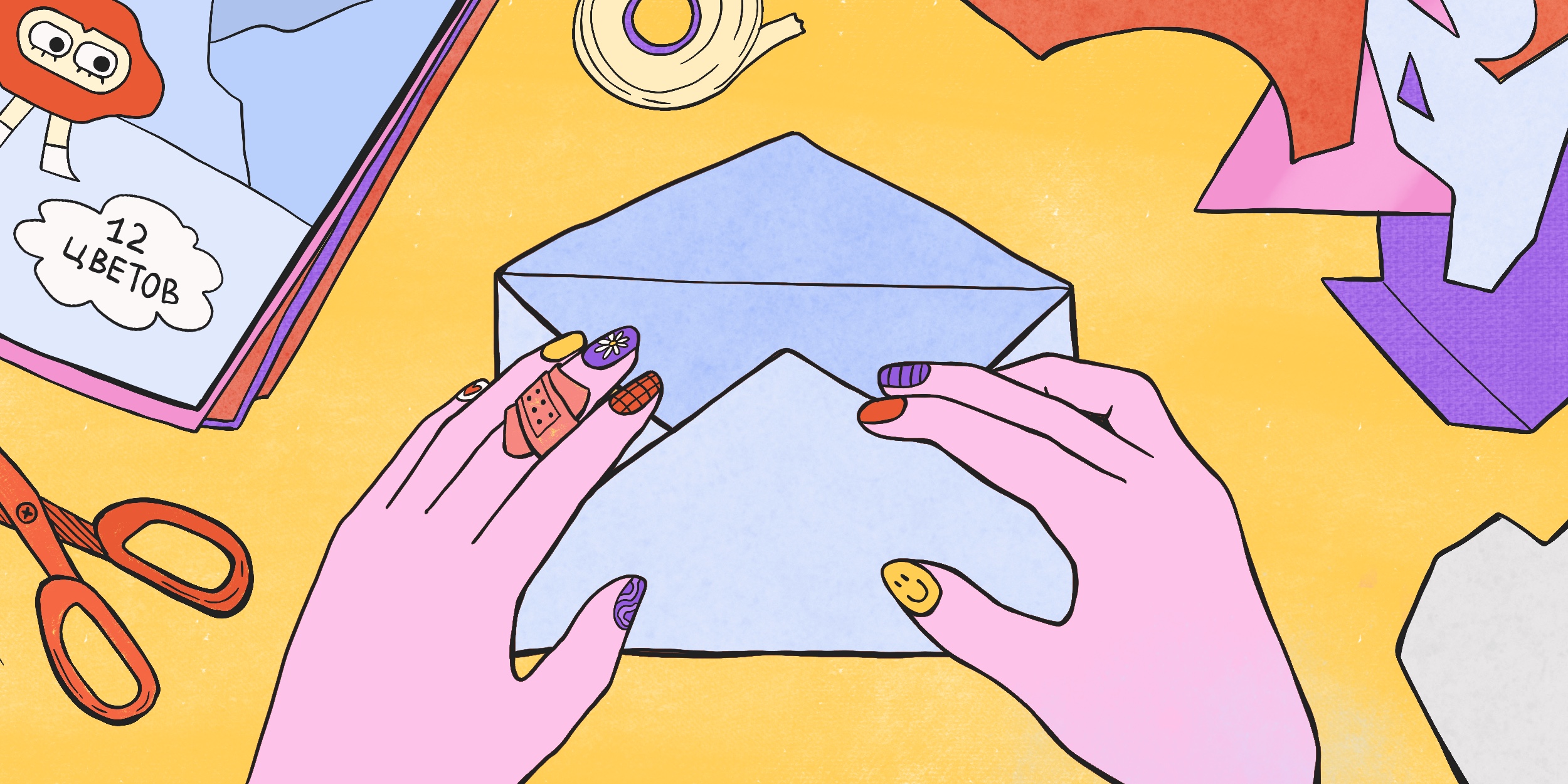 Как сделать конверт из бумаги, конверт оригами.. — Video | VK