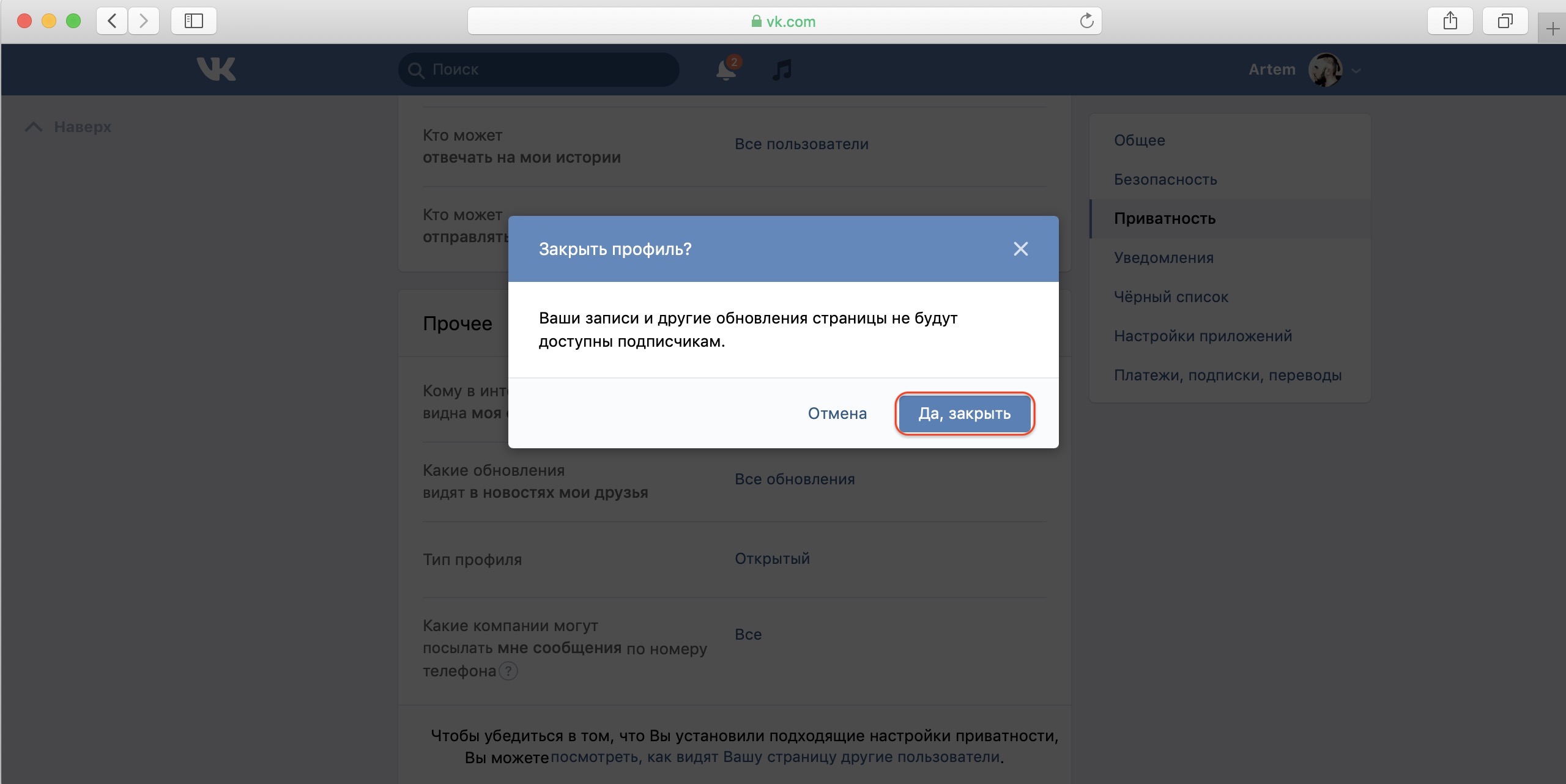 Как перевести публичную страницу в группу ВКонтакте? — блог OneSpot