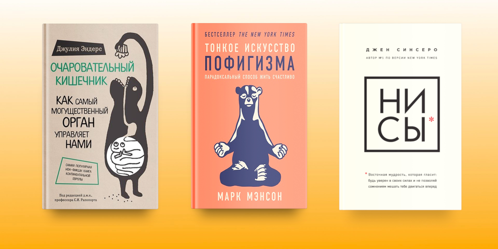 Самая распространенная книга. Книги 2019. Популярные книги 2020. Популярные книги 2019. Лучшие книги 2020.