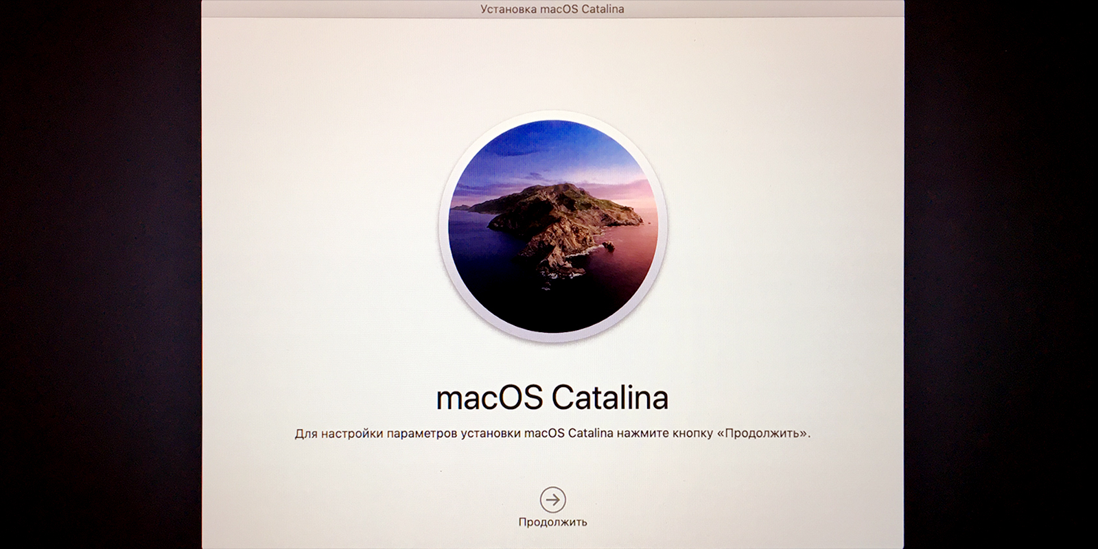 Как переустановить macOS: пошаговая инструкция - Лайфхакер