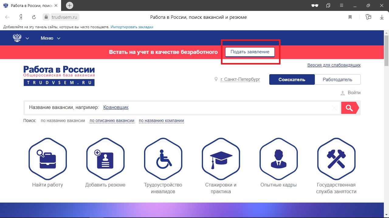 Пособие По Безработице В Новый Год Пособие По Безработице В Новый Год
