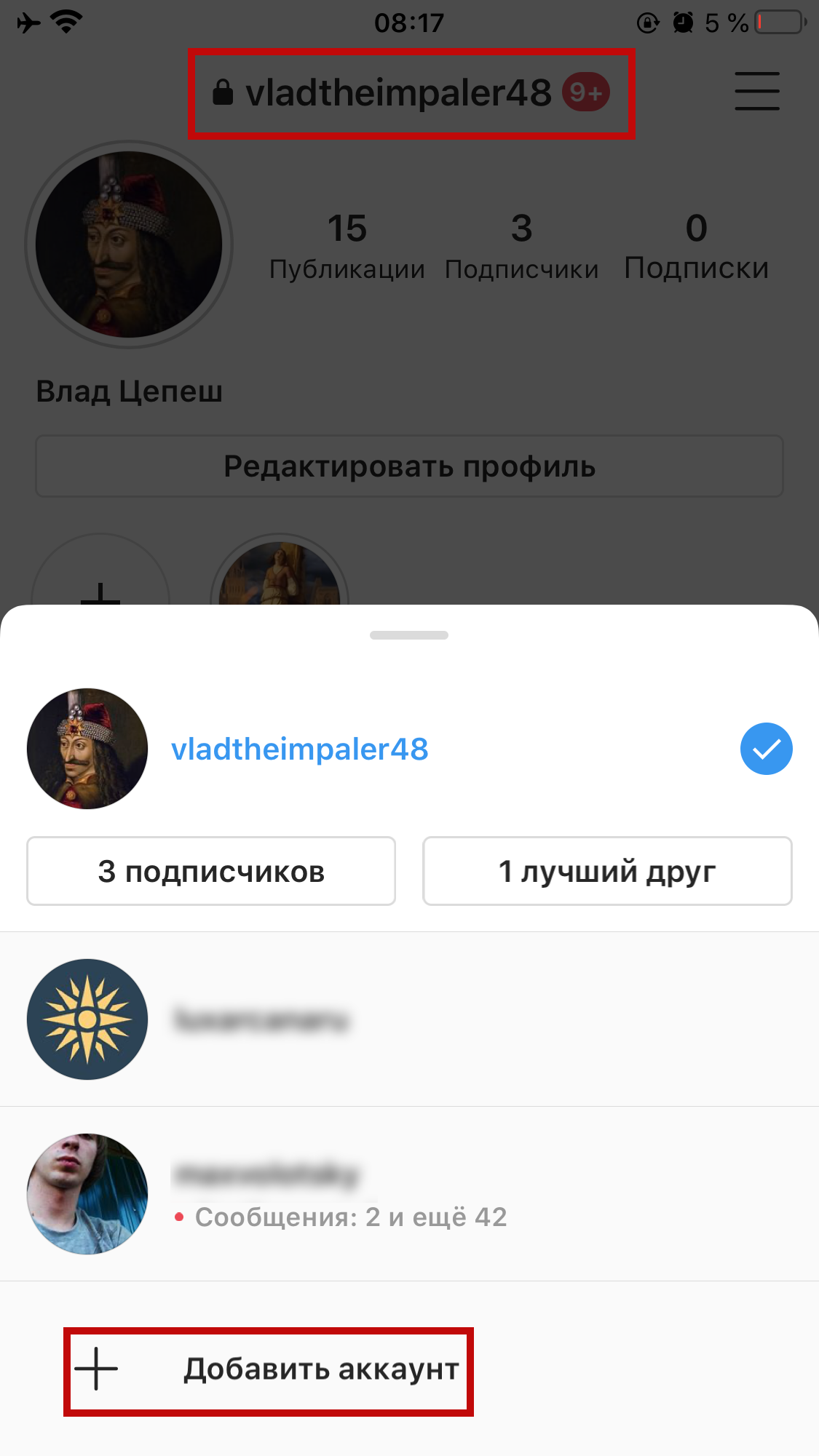 Как смотреть истории в Instagram анонимно — Лайфхакер