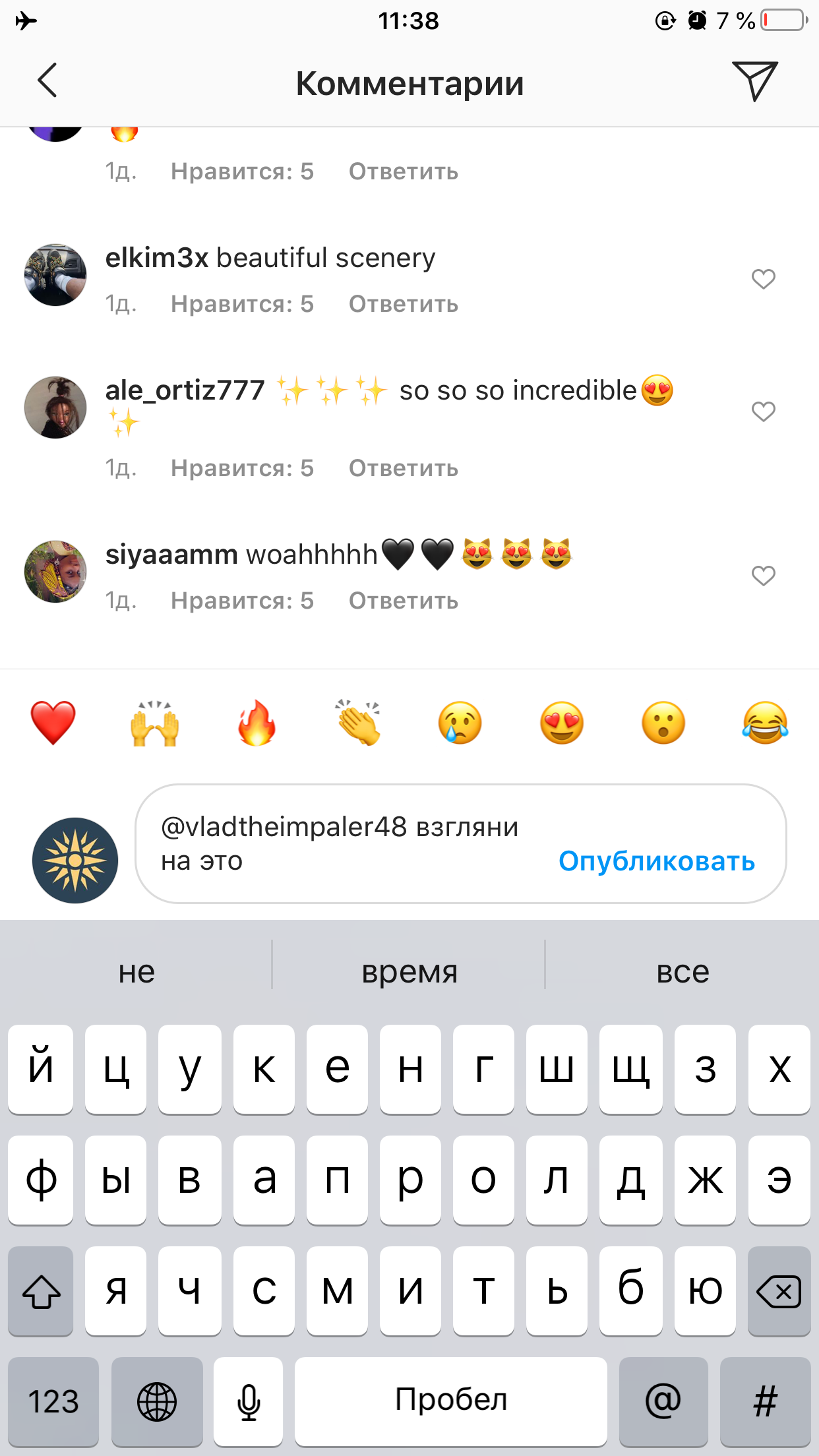 Как отметить человека в Instagram* — Лайфхакер