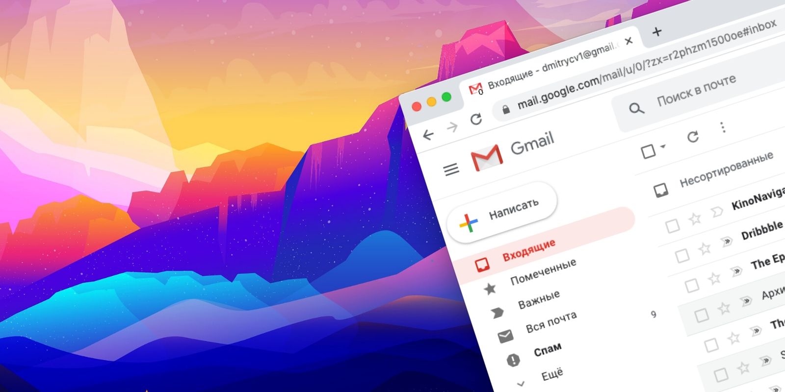 Как навести порядок в боковой панели Gmail — Лайфхакер