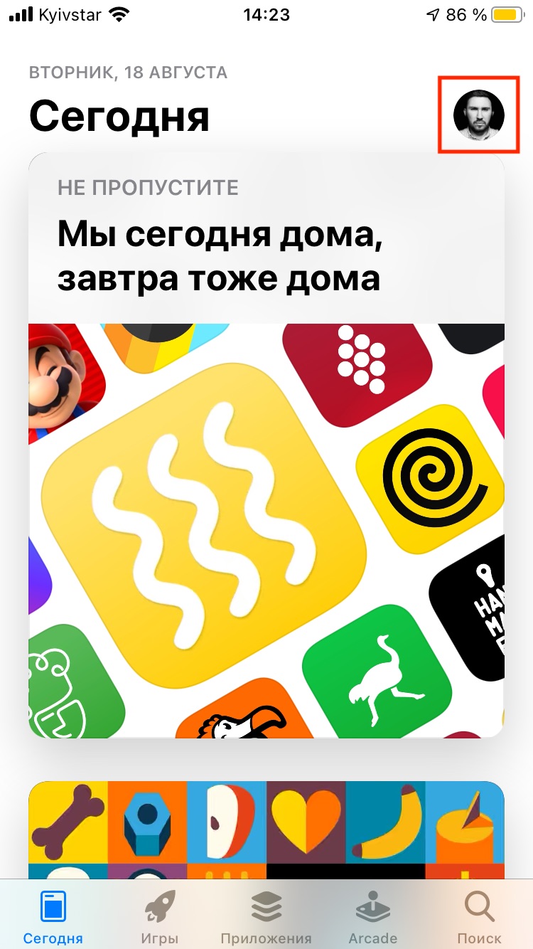 Как переключаться между российским и американским аккаунтами в iTunes —  Лайфхакер