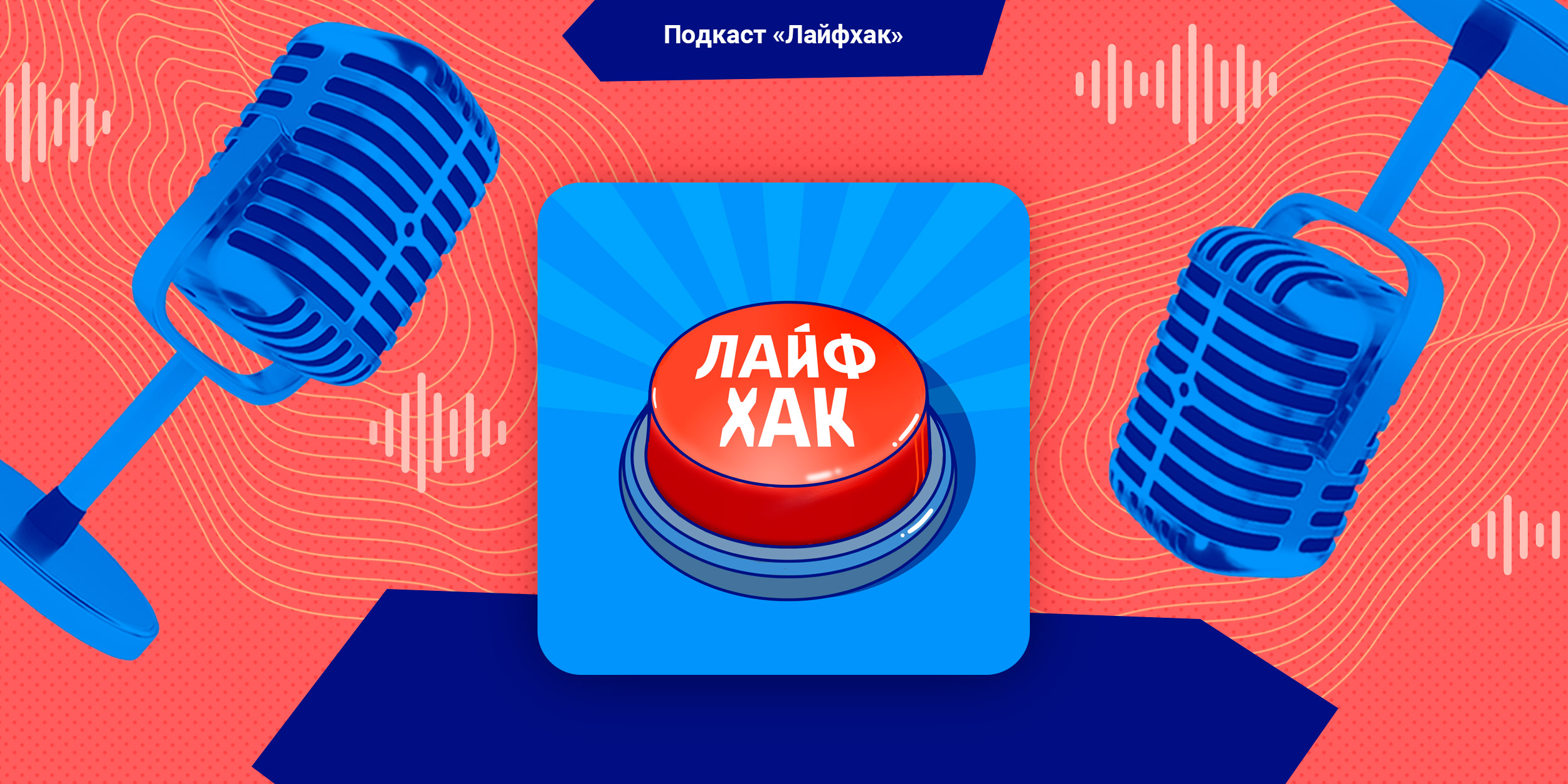 Лайфхаки Видео Новый Год Лайфхаки Видео Новый Год