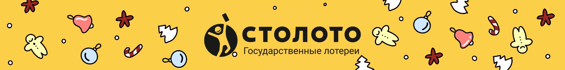 Новогодний Розыгрыш Русское Новогодний Розыгрыш Русское