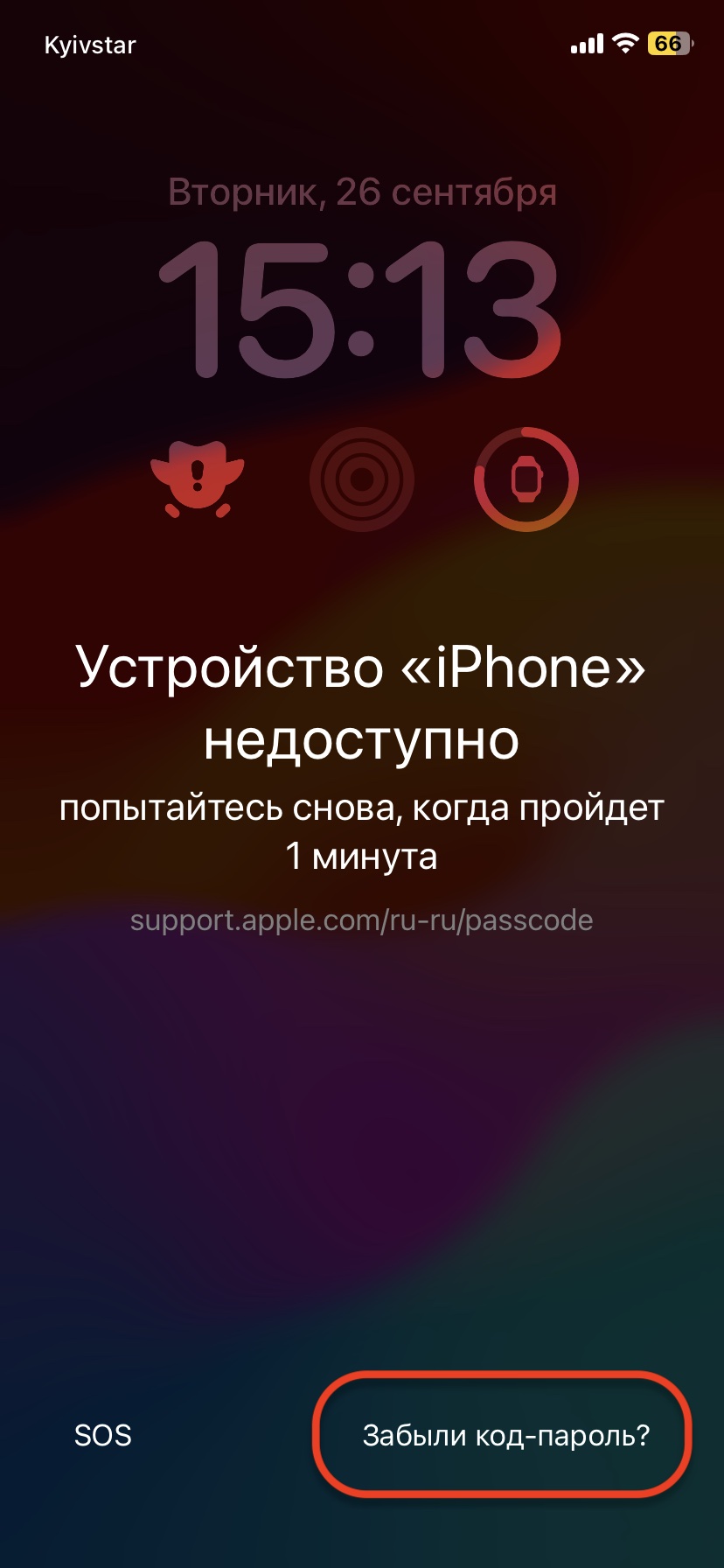 Разблокировка телефона в Краснодаре по цене рублей в сервисном центре | RemLab