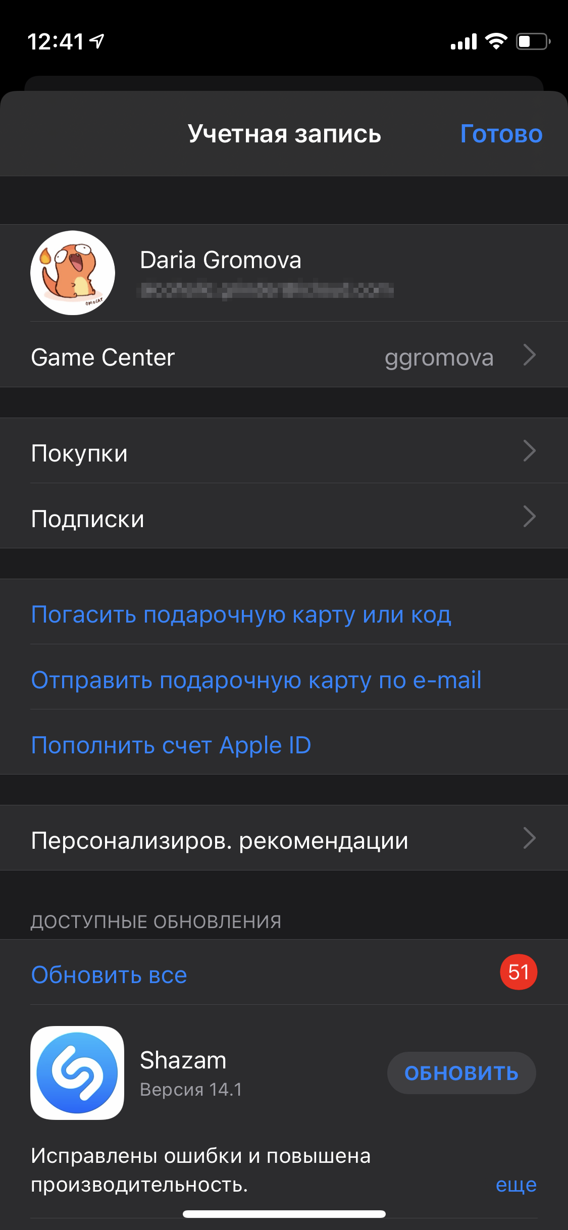 В App Store теперь можно делиться подписками с семьёй — Лайфхакер