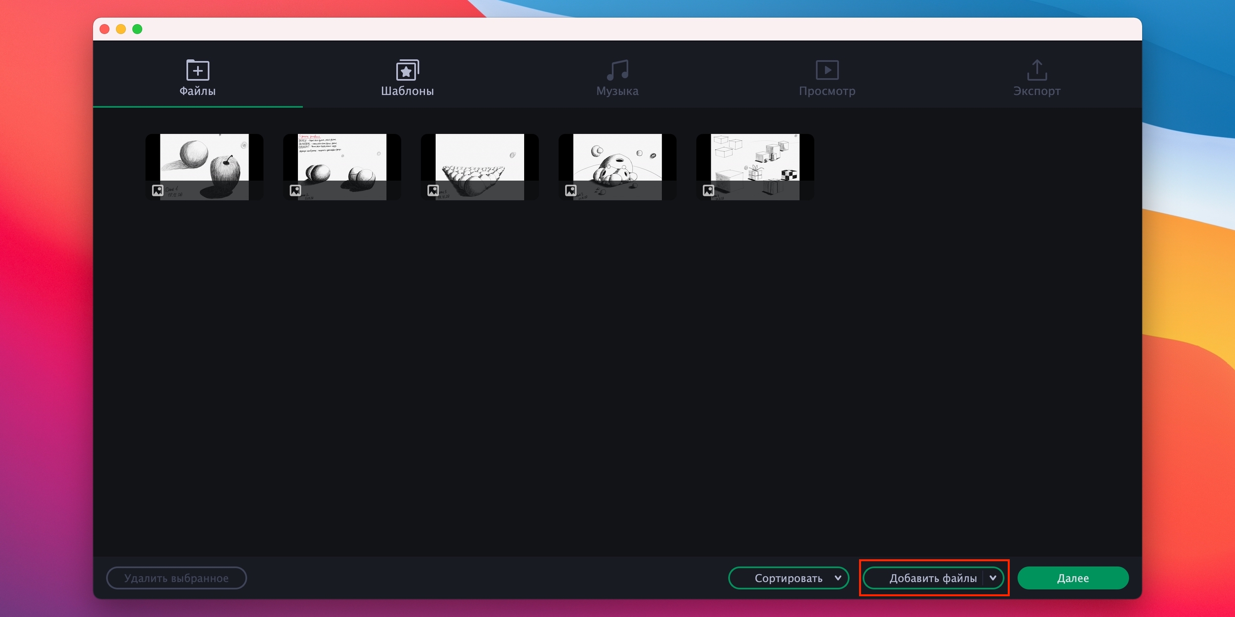 Picrolla–создавай слайдшоу для vk