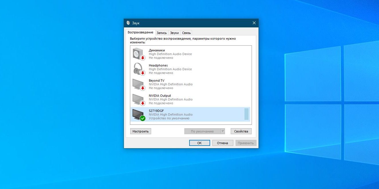 Устраняем проблемы с отсутствием звука в Windows 7 | gkhyarovoe.ru | Дзен