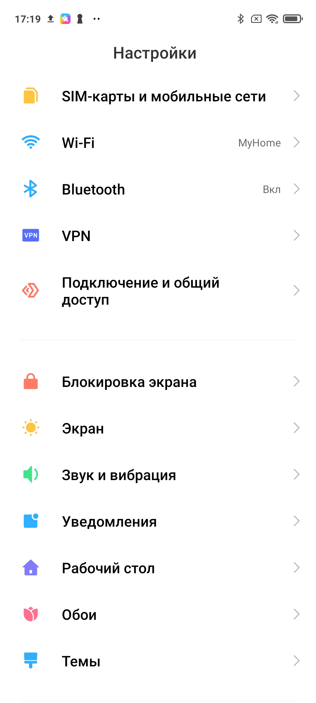 Как отключить уведомления на Android — Лайфхакер