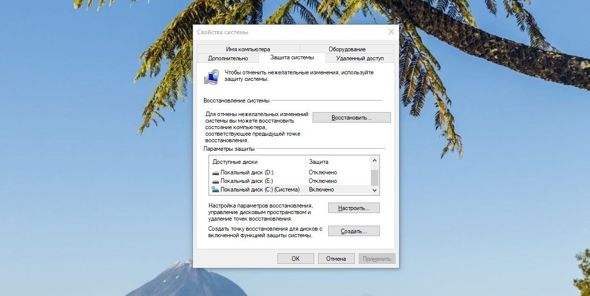 Точки восстановления Windows 10