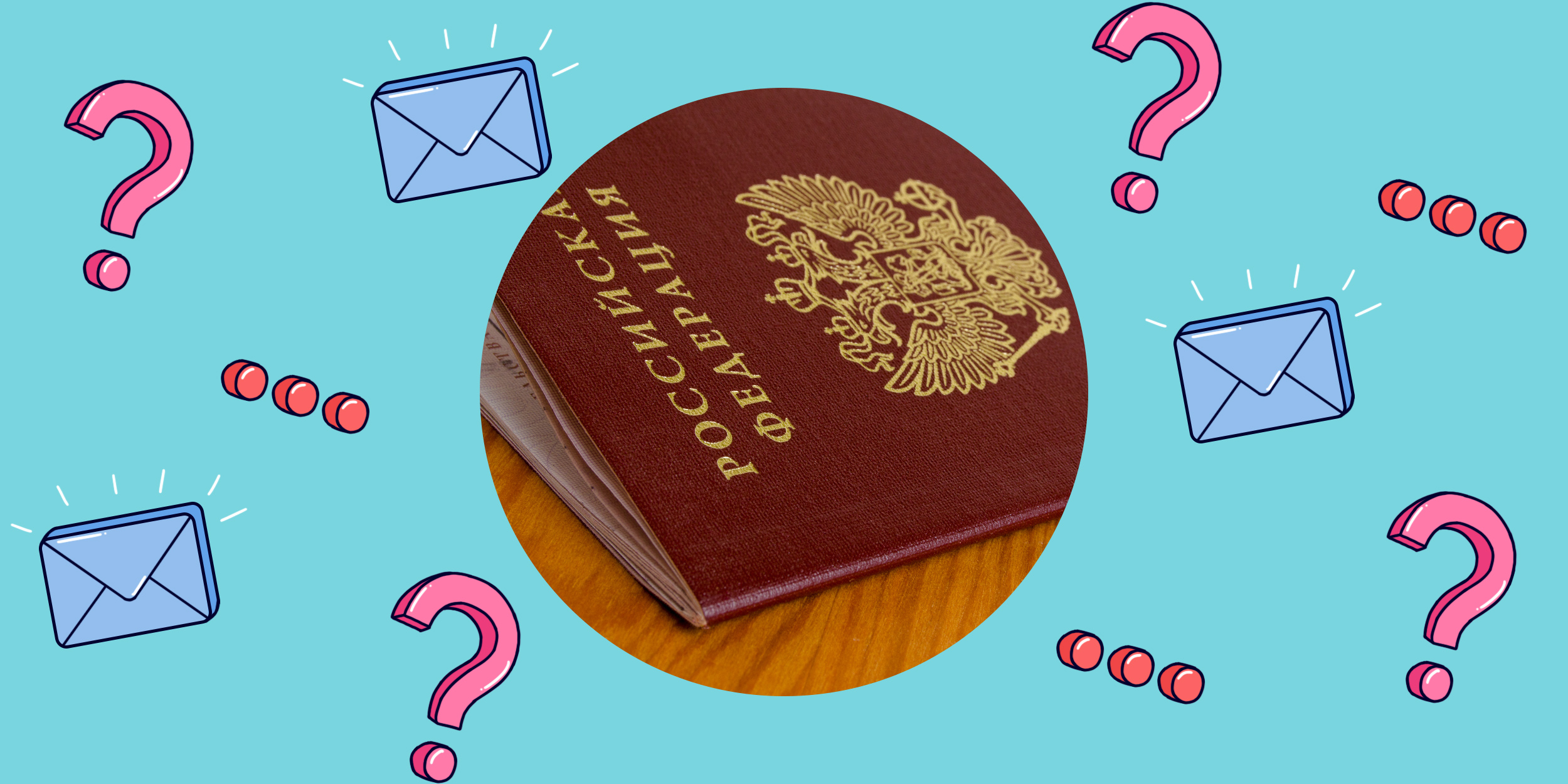 Что делать если вы потеряли паспорт при путешествии?