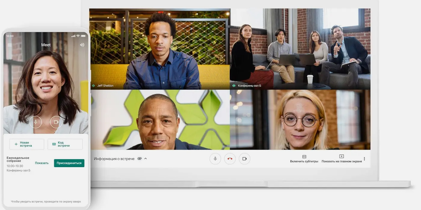 В бесплатный Google Meet вернут ограничения - Лайфхакер