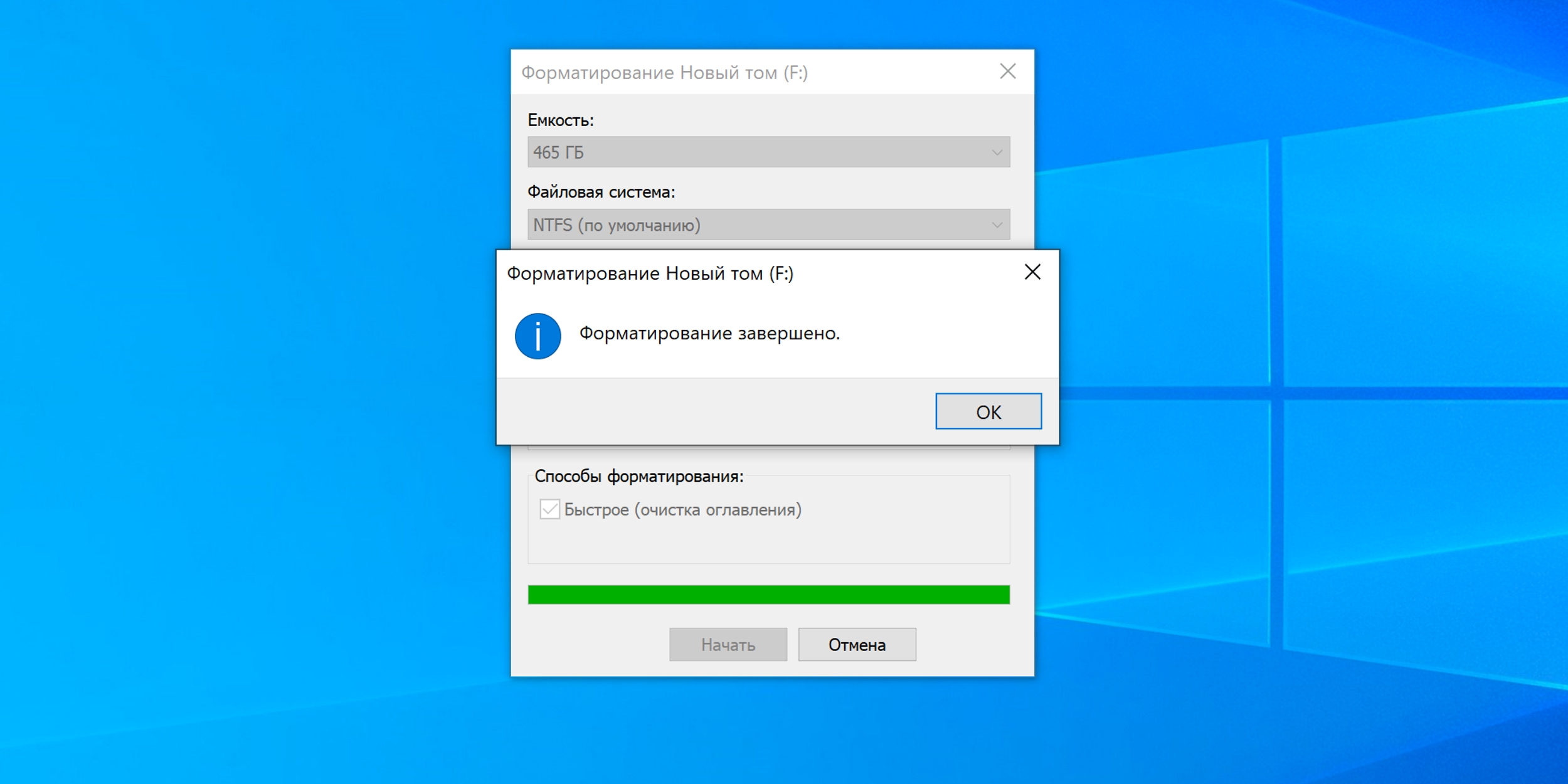 Как стереть и отформатировать CD или DVD в Windows 10/11