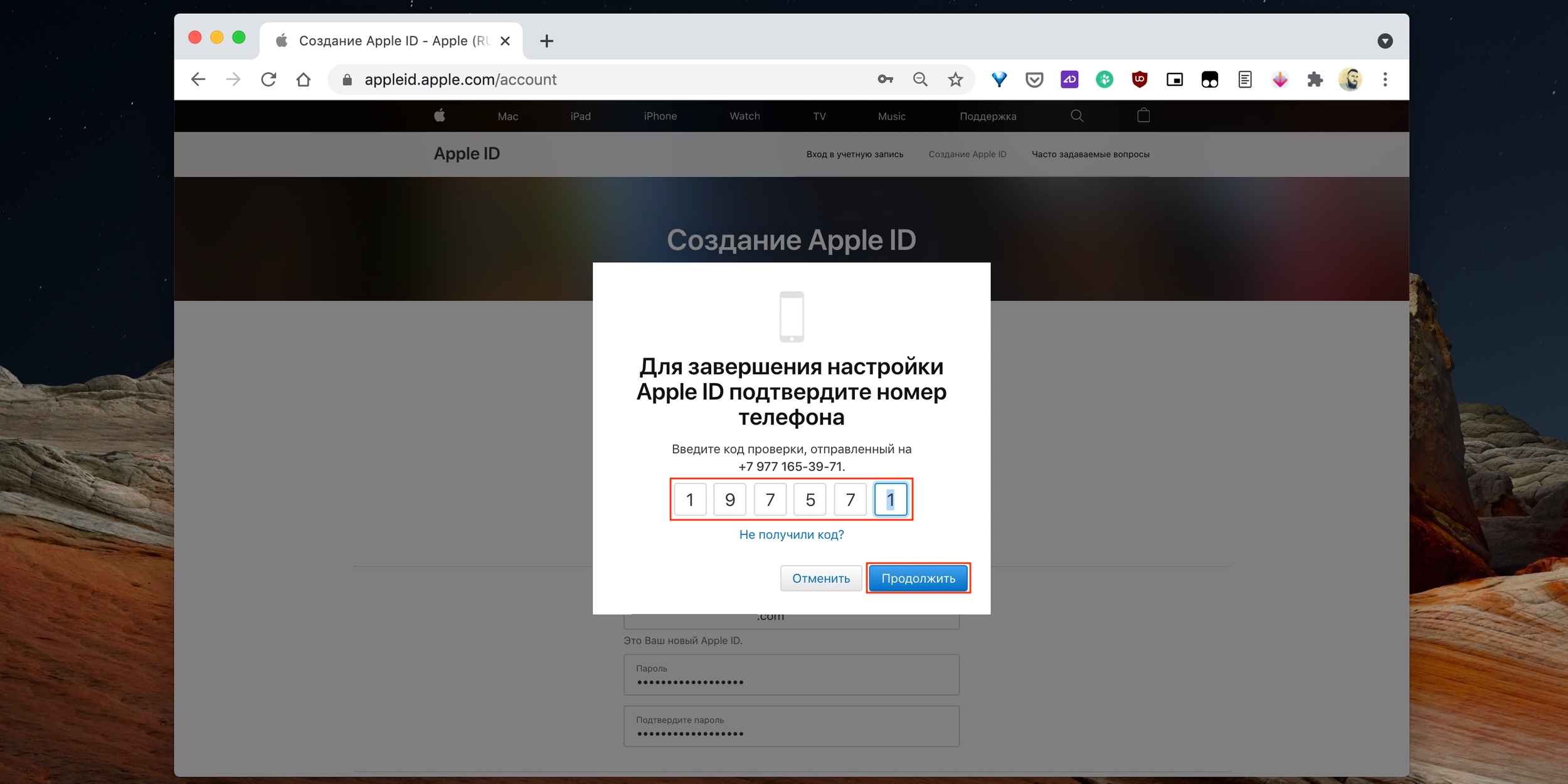 Почему нельзя создать учетную запись apple. Подтвердите Apple ID. Новый пароль Apple ID. Дополните Apple ID телефон что писать. Что делать если с помощью Apple ID нельзя создать учётные записи для игр.