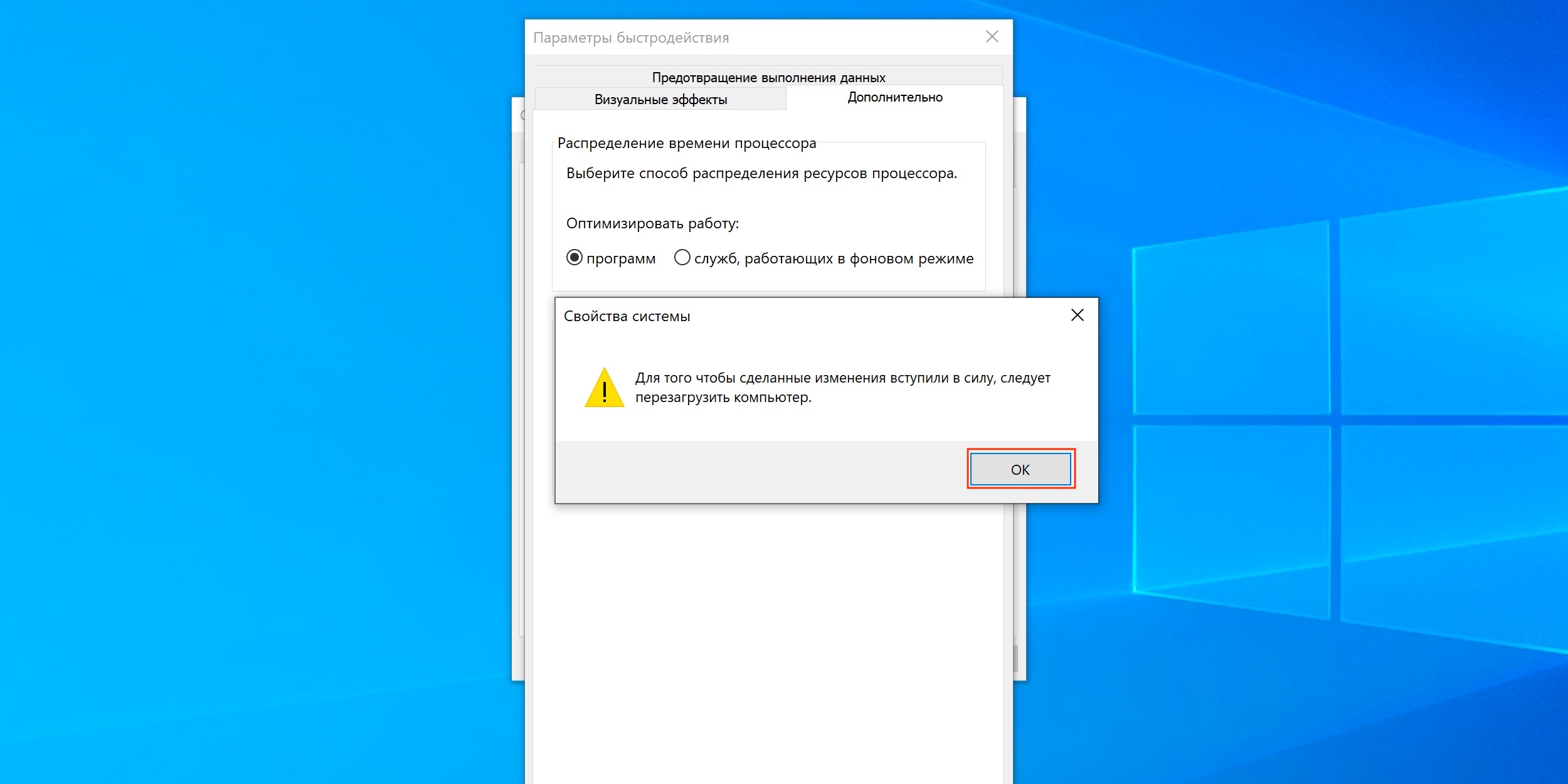 Как настроить файл подкачки Windows 10 - Лайфхакер