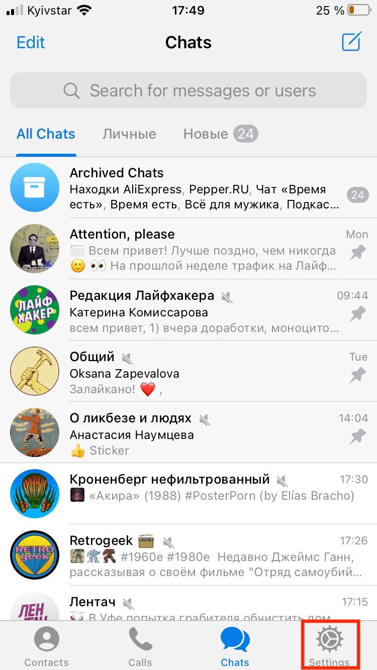 Как на «Telegram» включить русский язык