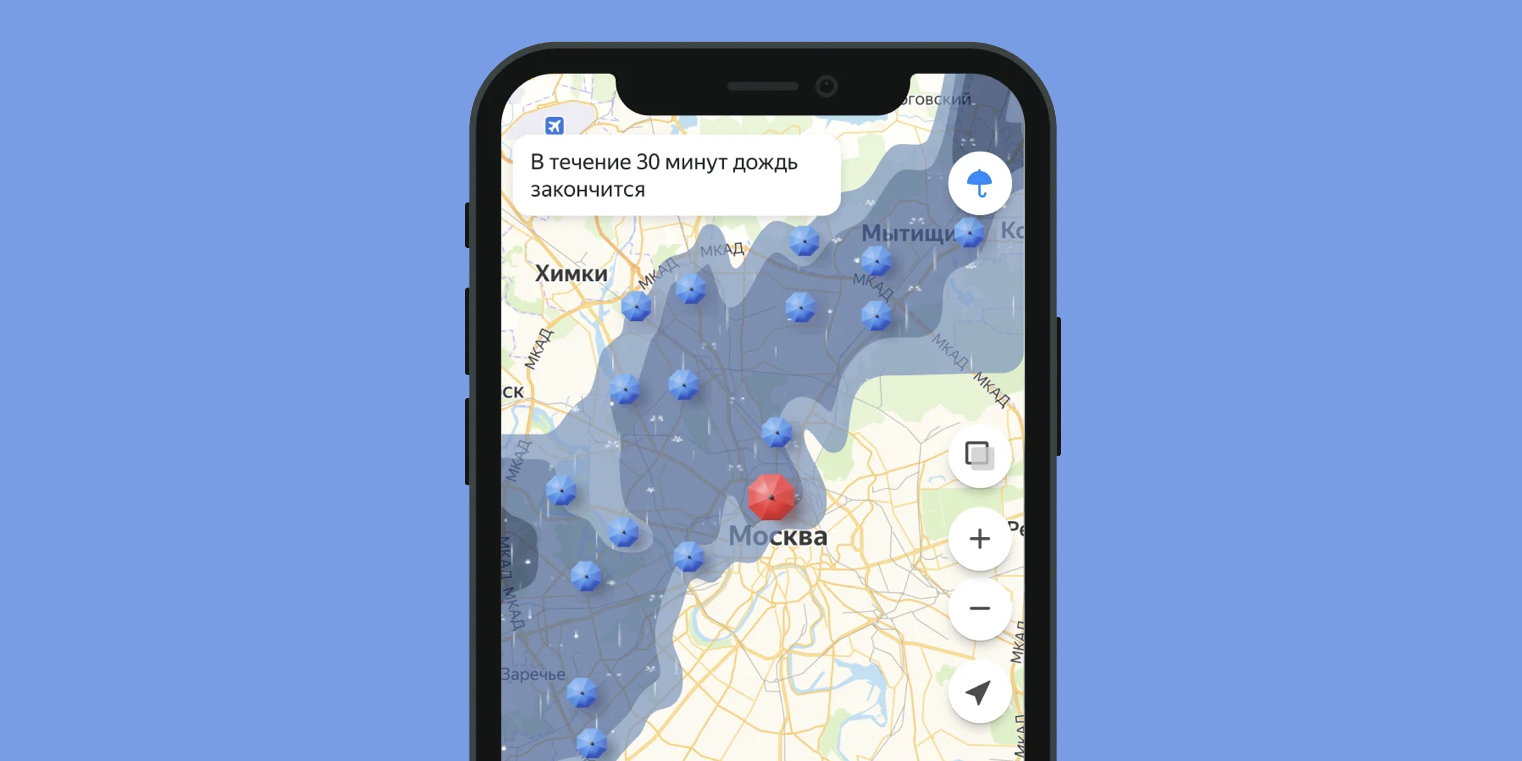 Яндекс» представил новую технологию прогноза погоды - Лайфхакер