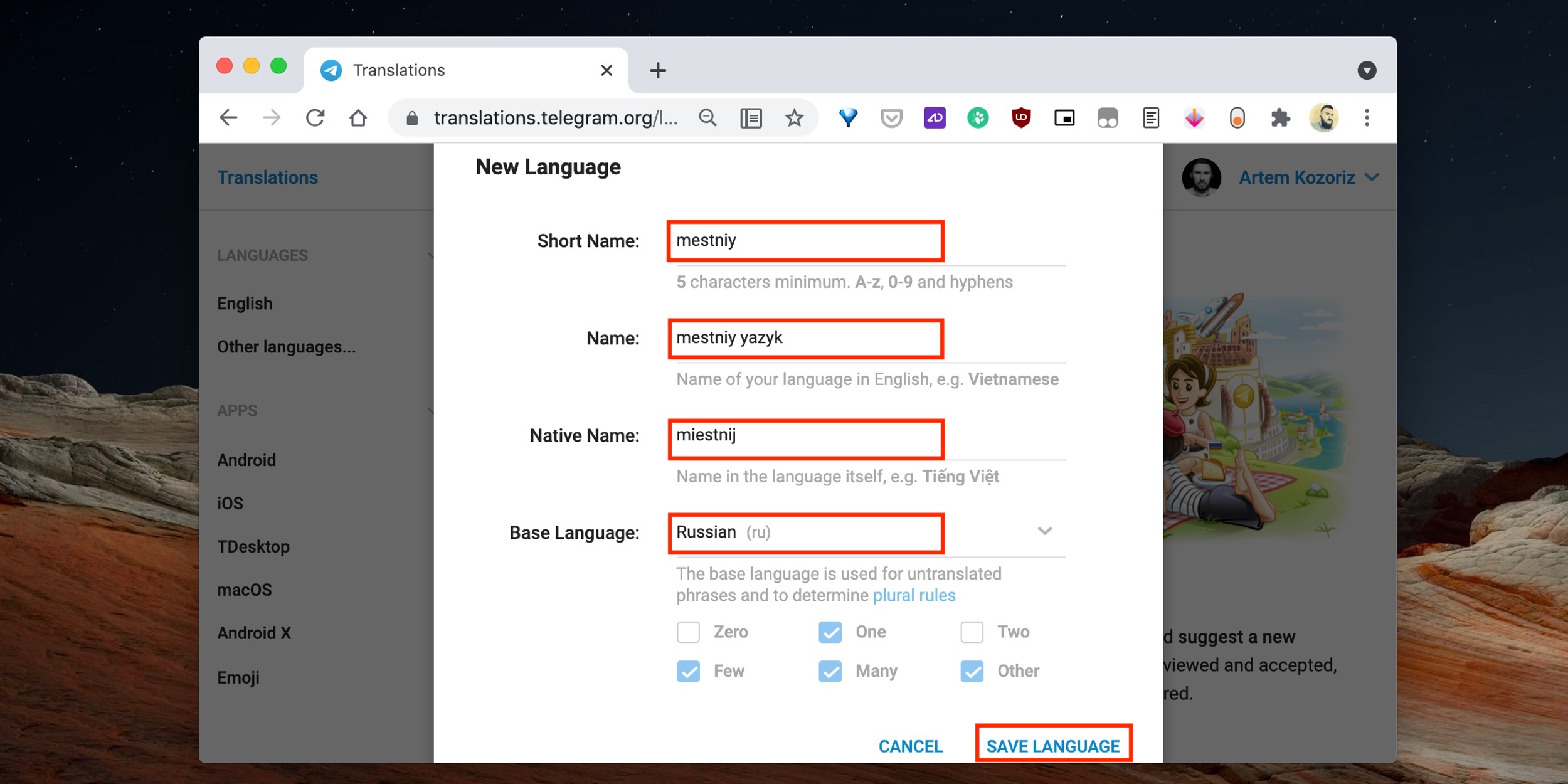 Как в Telegram поменять язык на русский — 3 способа