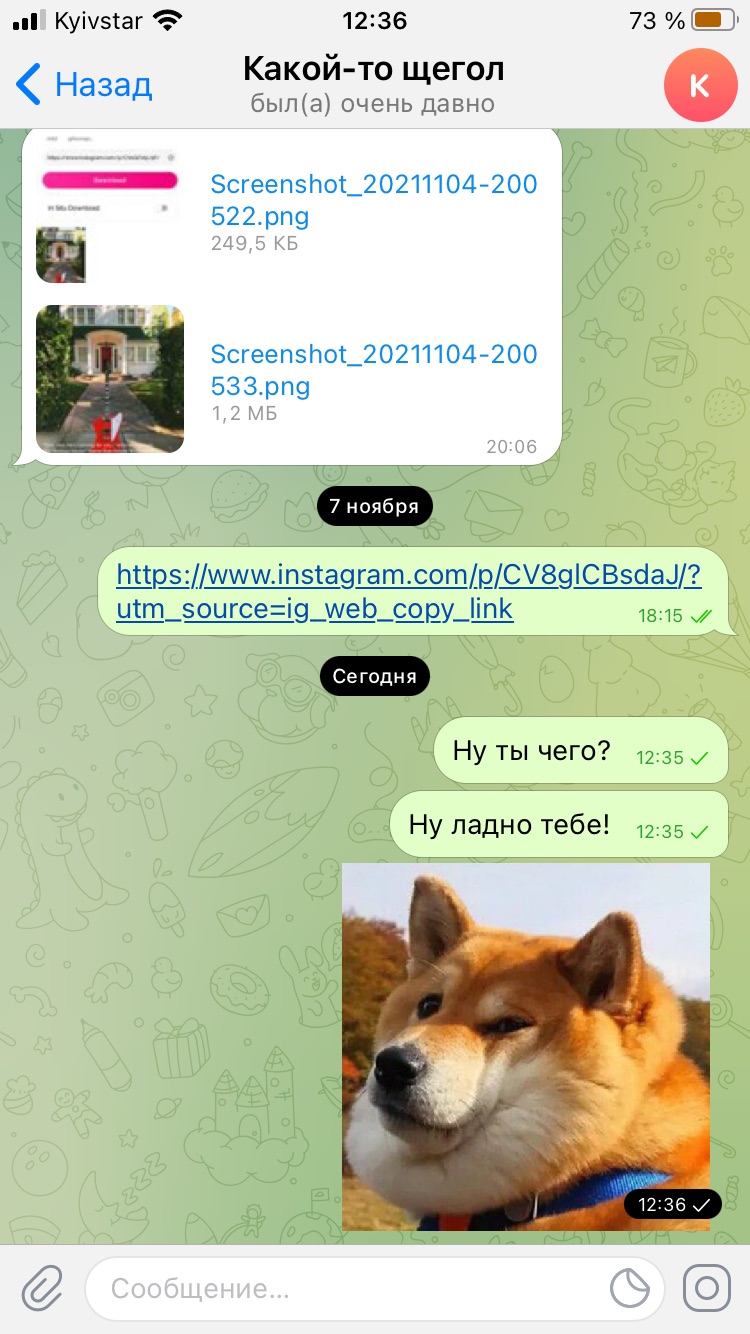 Как понять, что вас заблокировали в Telegram - Лайфхакер