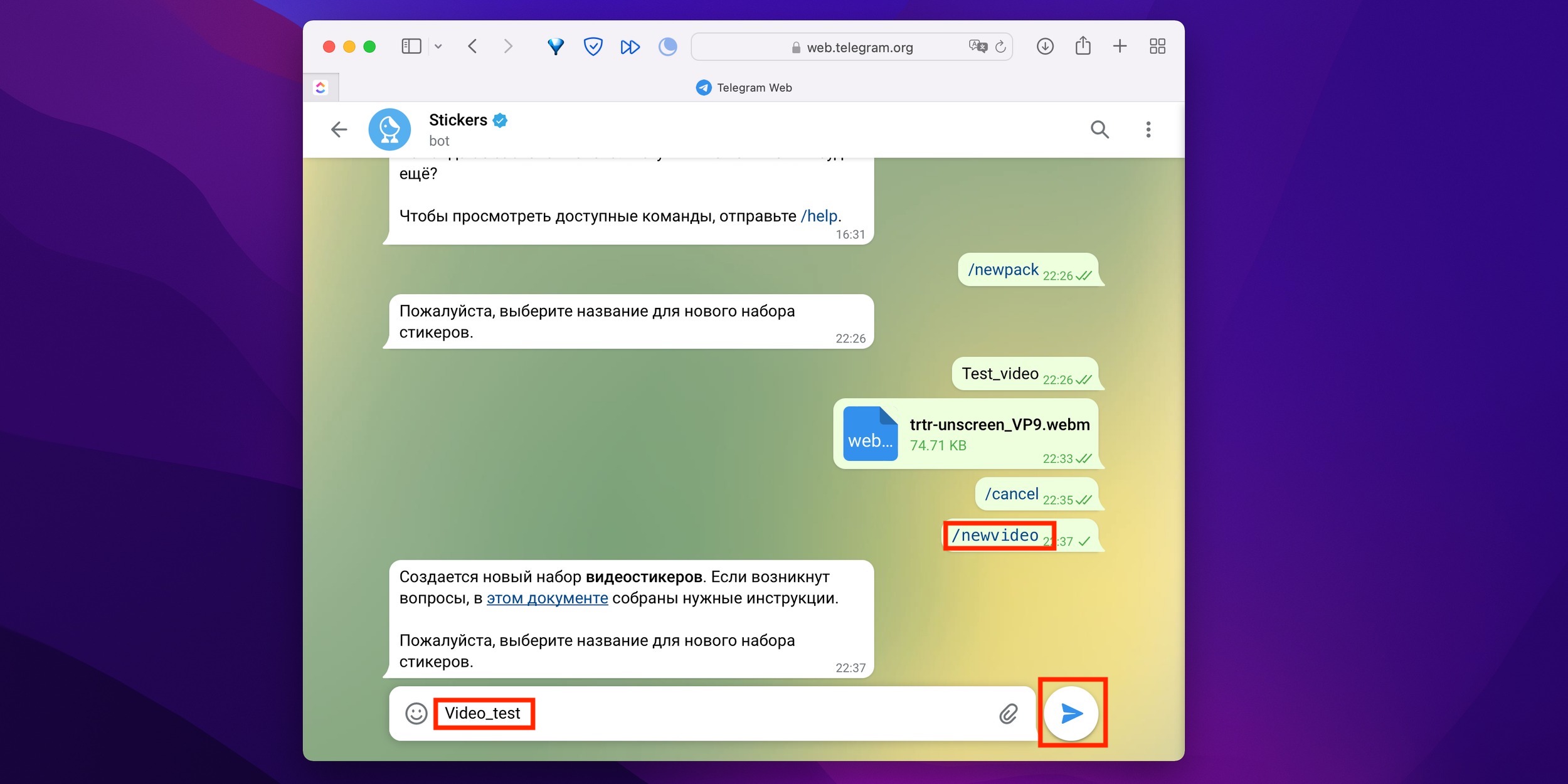 Как сделать видеостикеры для Telegram - Лайфхакер