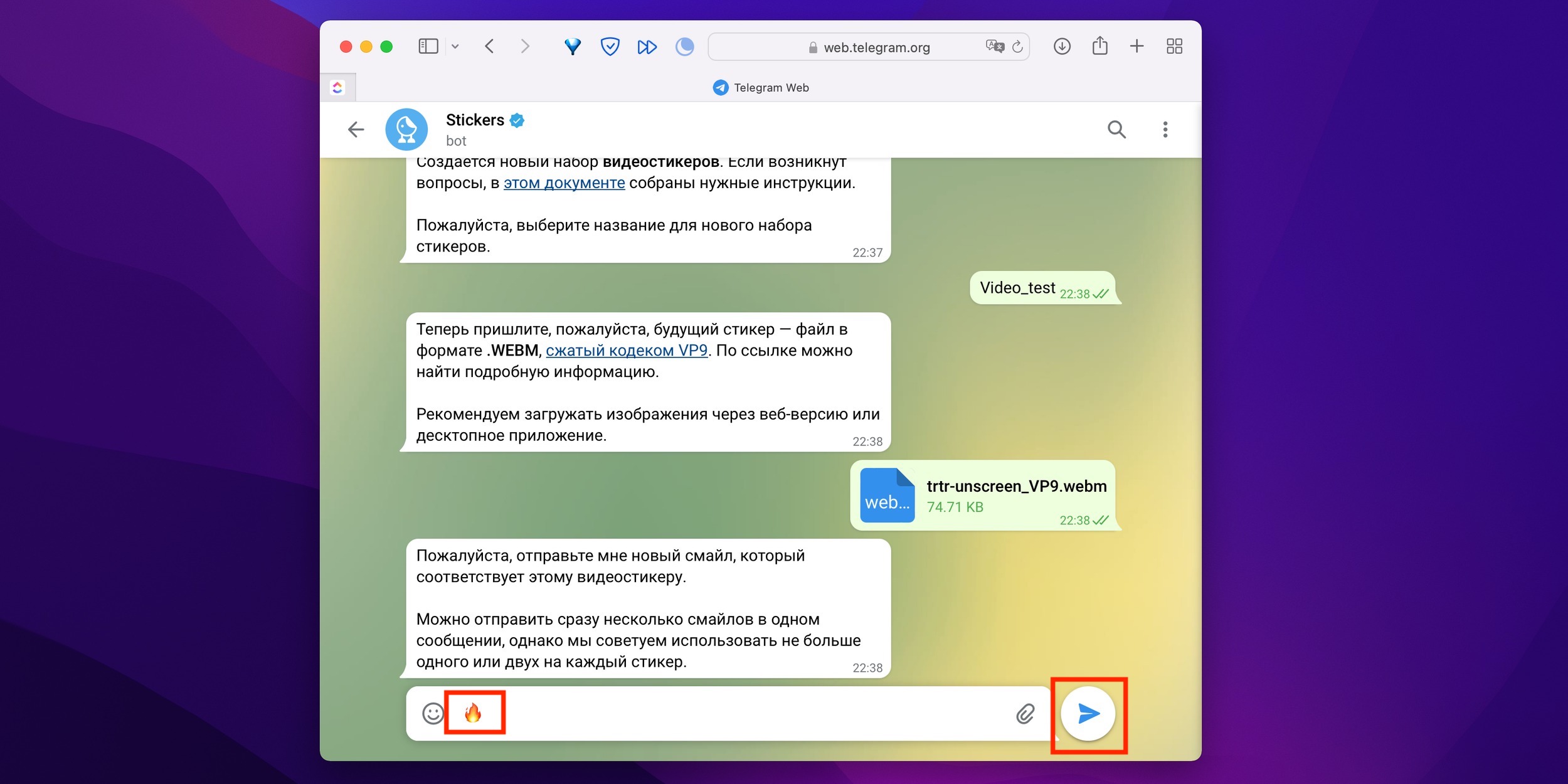 Как сделать видеостикеры для Telegram - Лайфхакер