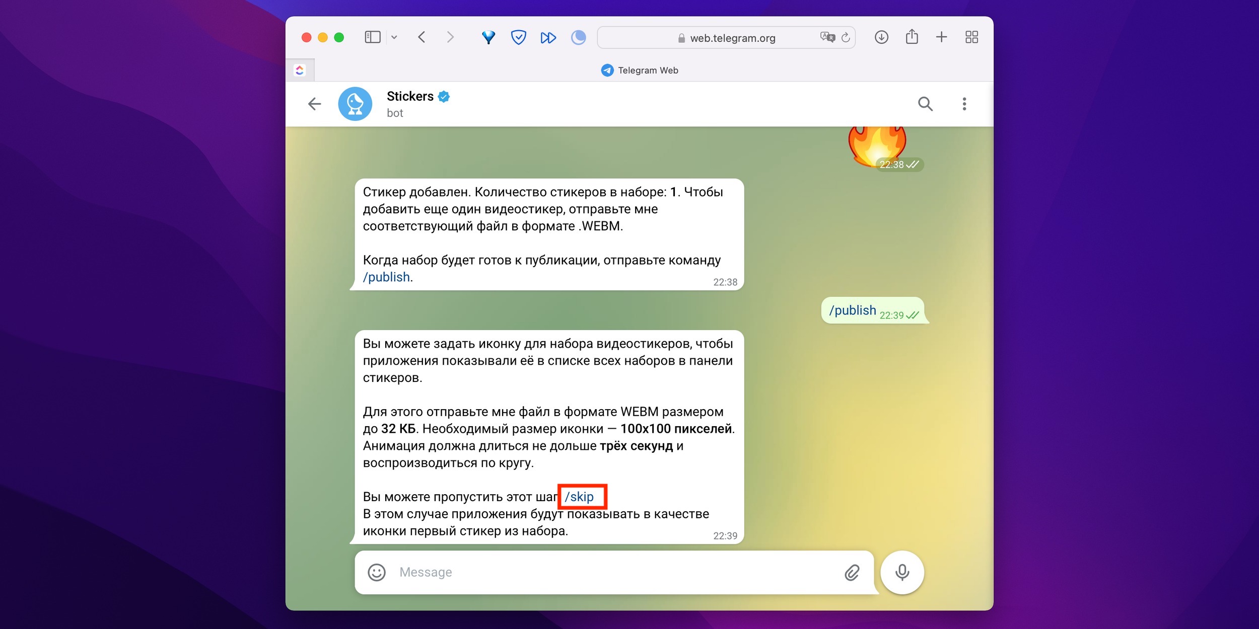 Как сделать видеостикеры для Telegram — Лайфхакер