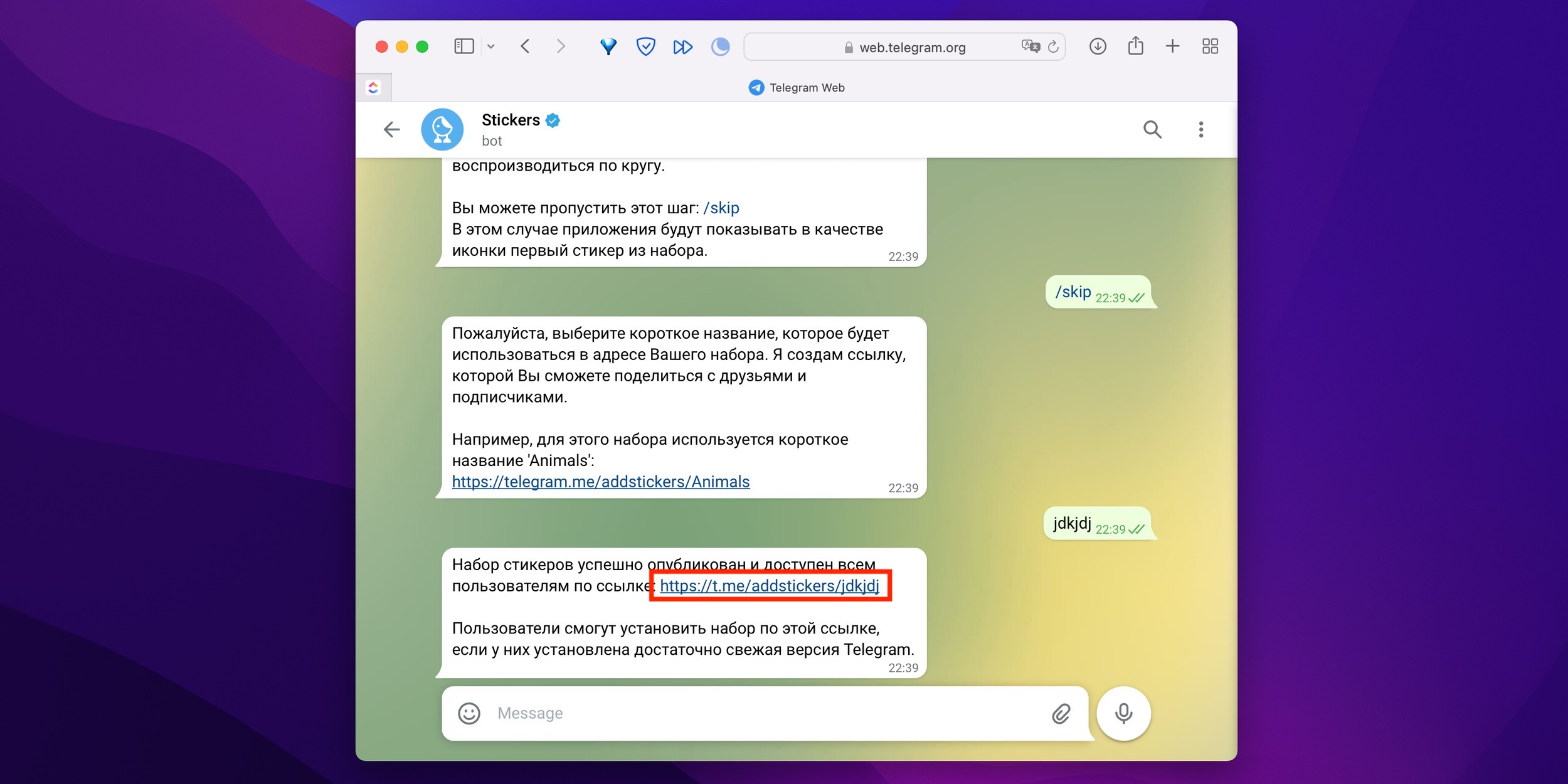 Как сделать видеостикеры для Telegram - Лайфхакер