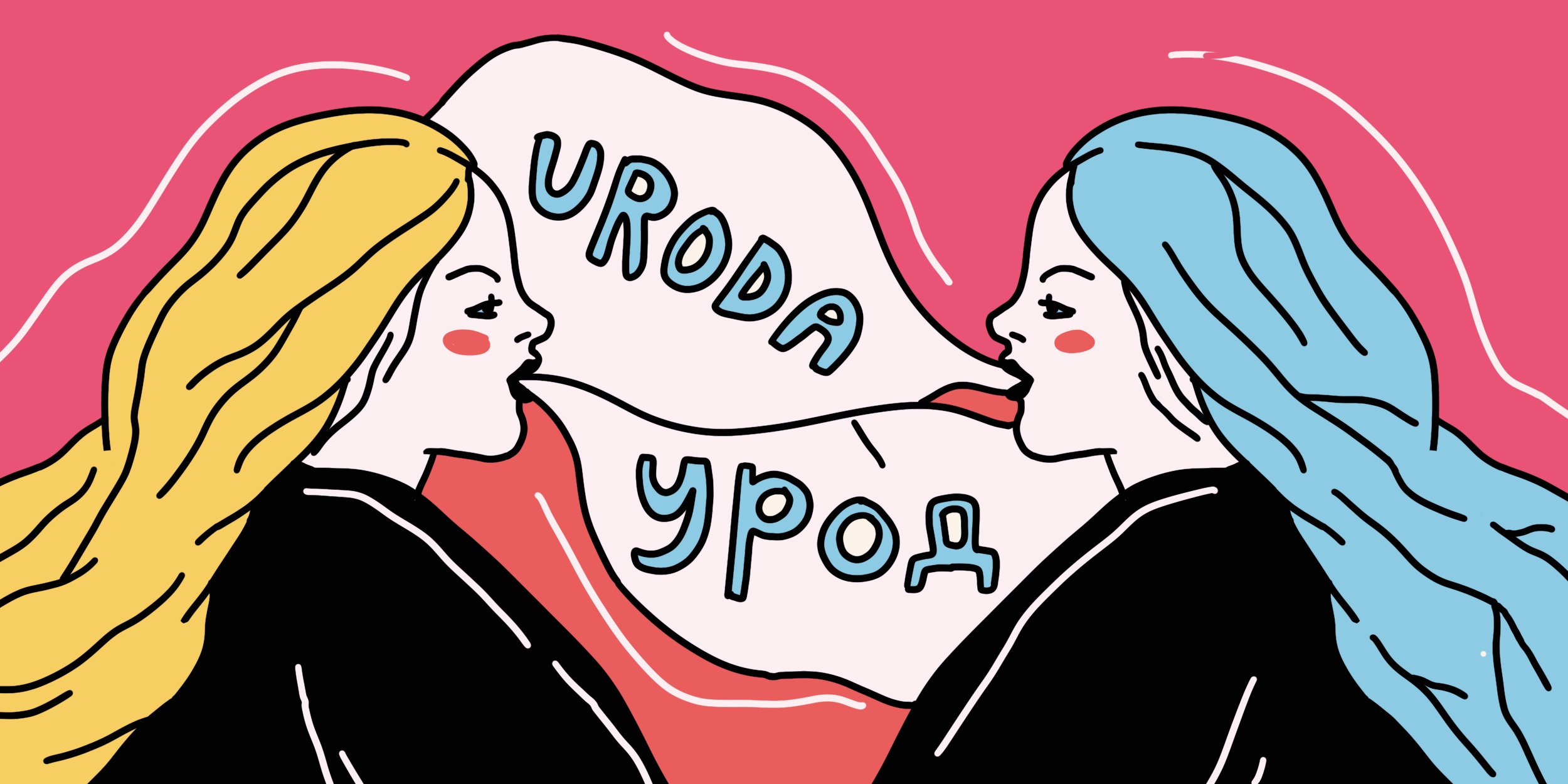 lyubitelskaya-lingvistika