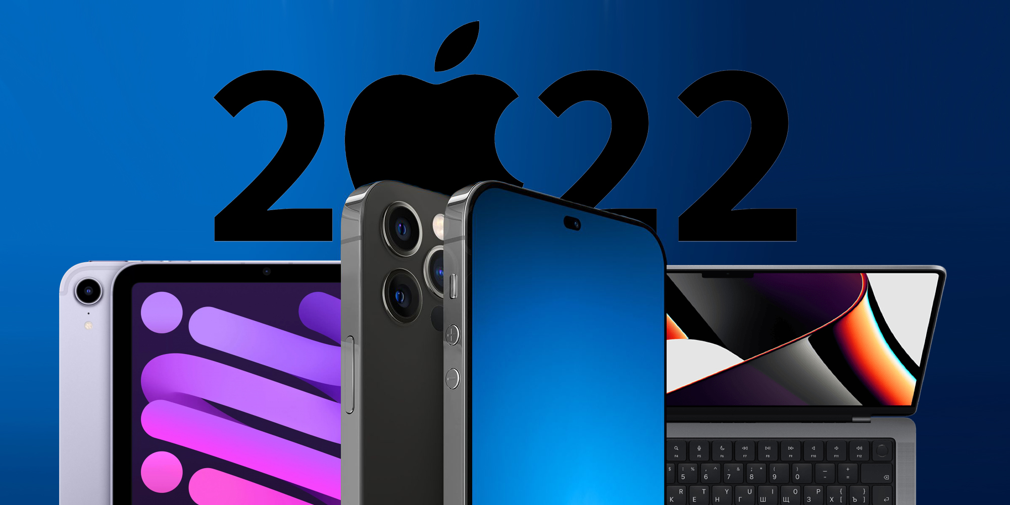 Что Apple покажет в 2022 году: 18 устройств - Лайфхакер