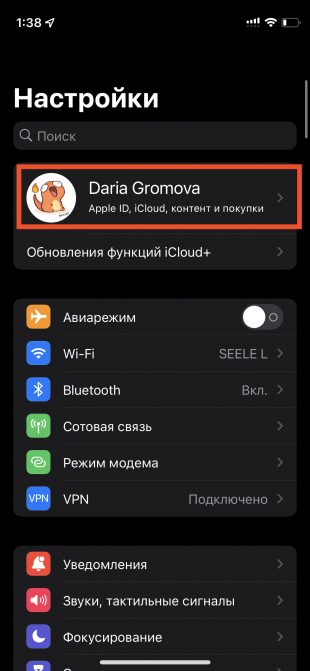 Мой iPhone не позволяет мне добавить способ оплаты, почему