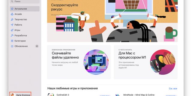 Мой iPhone не позволяет мне добавить способ оплаты, почему